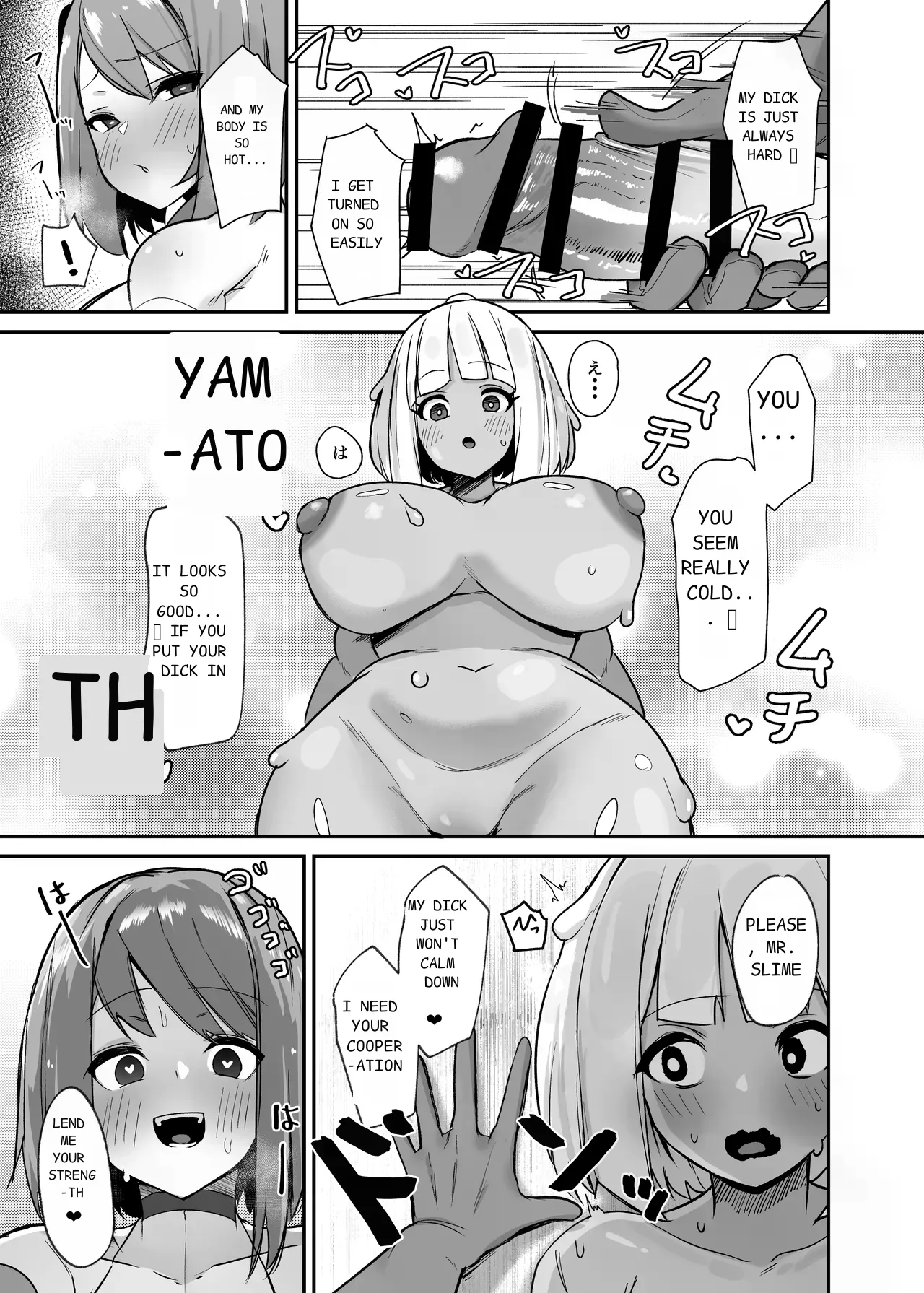 I was reincarnated as a villainess in an otome Game who was a futanari in her backstory 1-4 page 109