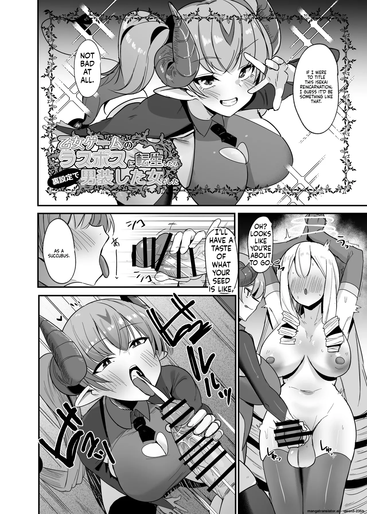 I was reincarnated as a villainess in an otome Game who was a futanari in her backstory 1-4 page 118