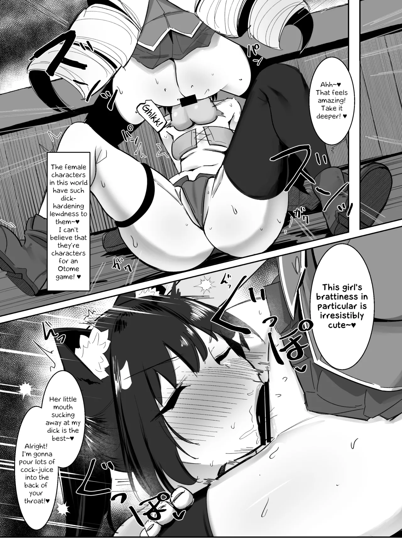 I was reincarnated as a villainess in an otome Game who was a futanari in her backstory 1-4 page 37