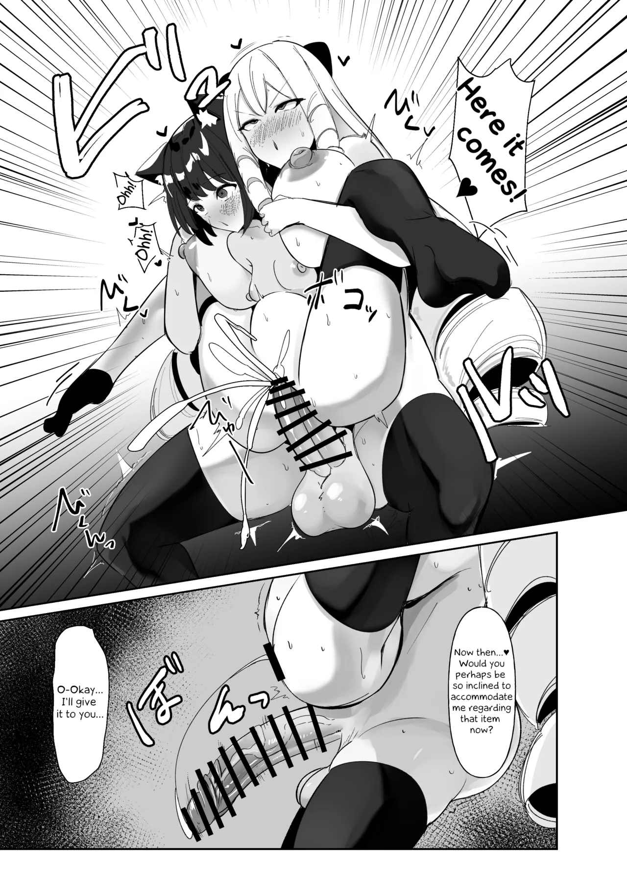 I was reincarnated as a villainess in an otome Game who was a futanari in her backstory 1-4 page 41