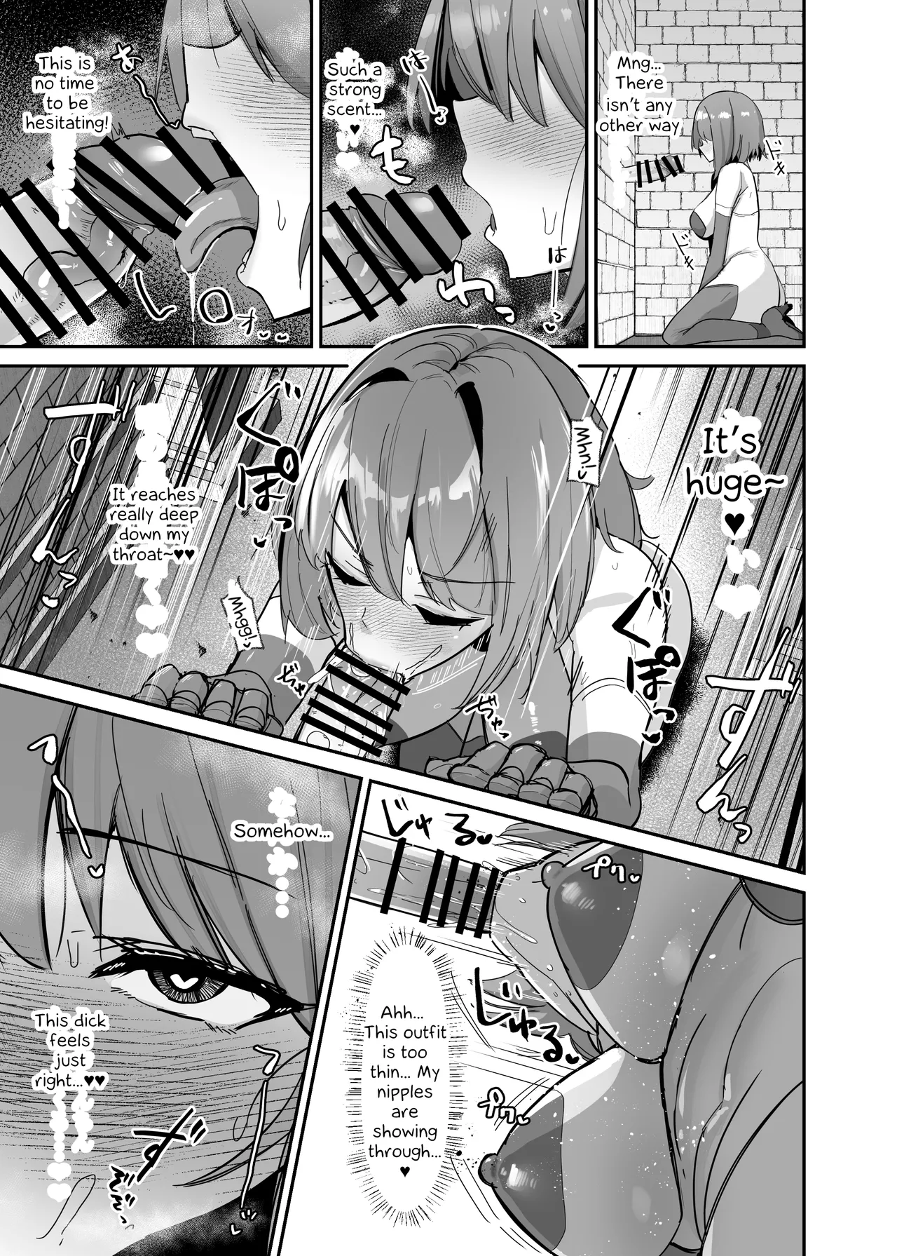 I was reincarnated as a villainess in an otome Game who was a futanari in her backstory 1-4 page 73