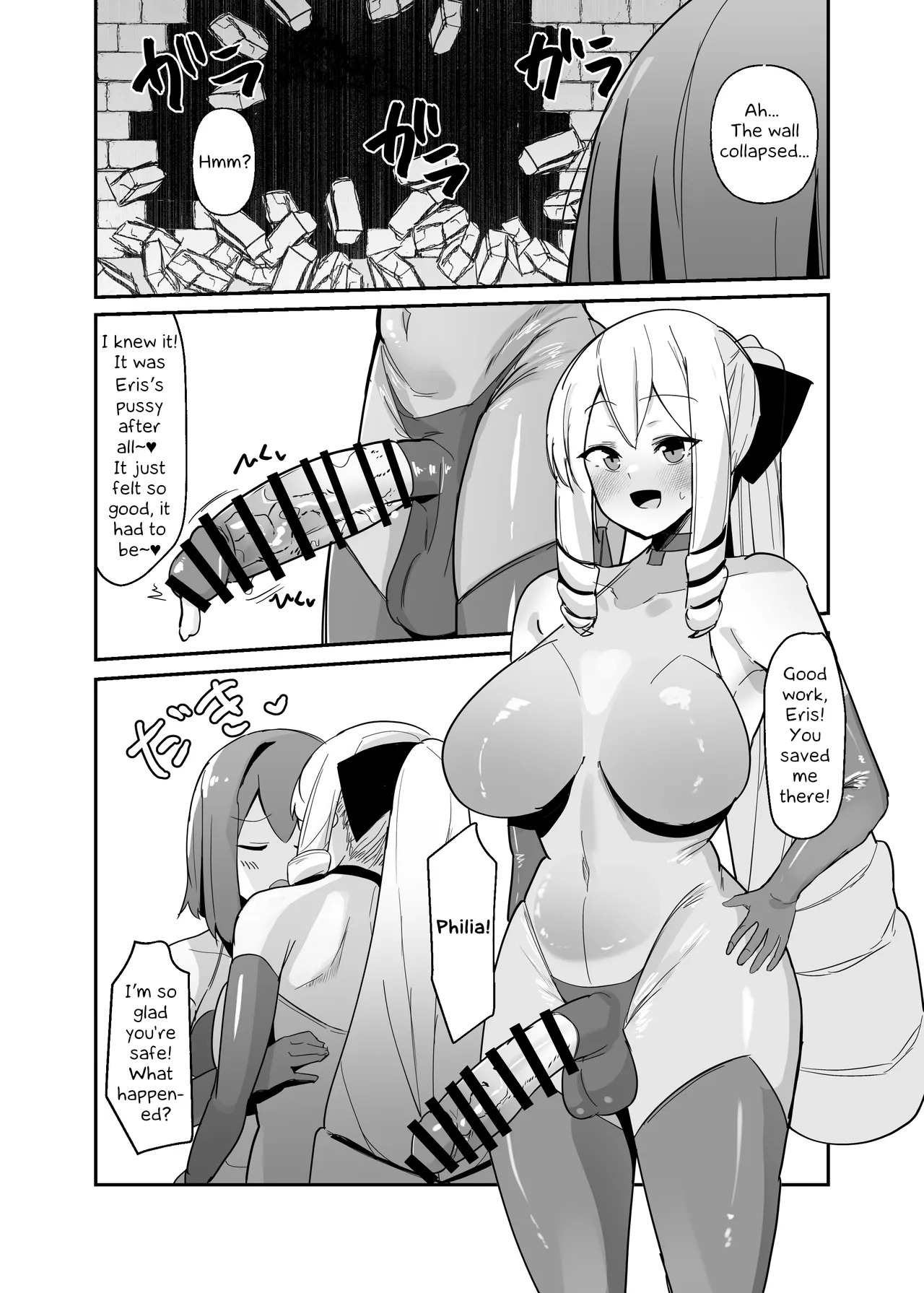 I was reincarnated as a villainess in an otome Game who was a futanari in her backstory ~Ch. 3~ page 15