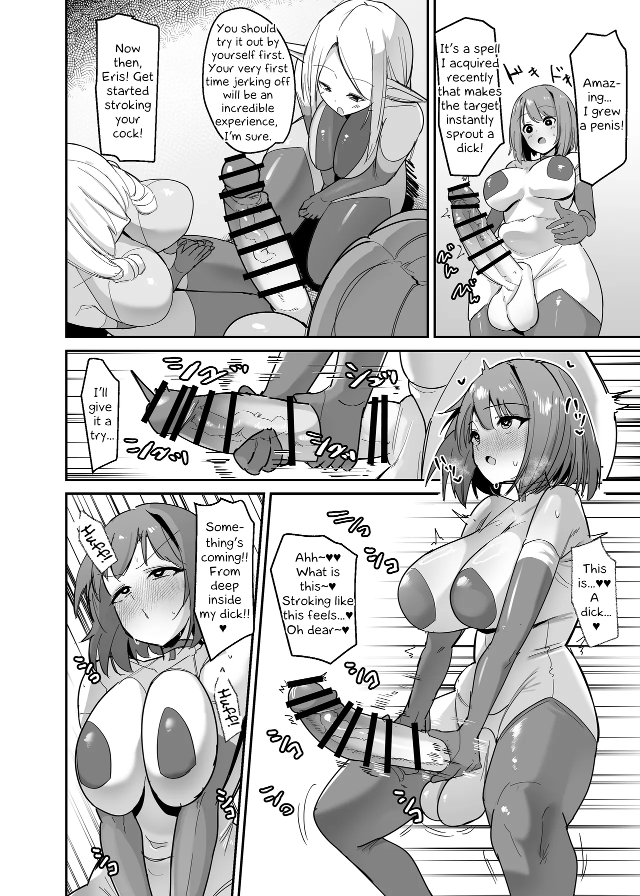I was reincarnated as a villainess in an otome Game who was a futanari in her backstory ~Ch. 3~ page 23