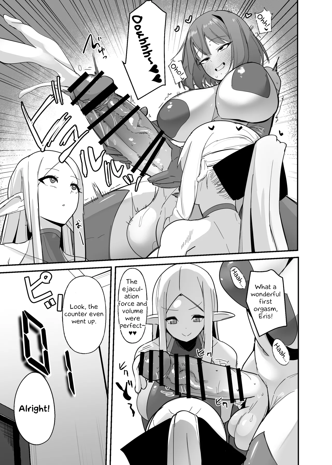 I was reincarnated as a villainess in an otome Game who was a futanari in her backstory ~Ch. 3~ page 24