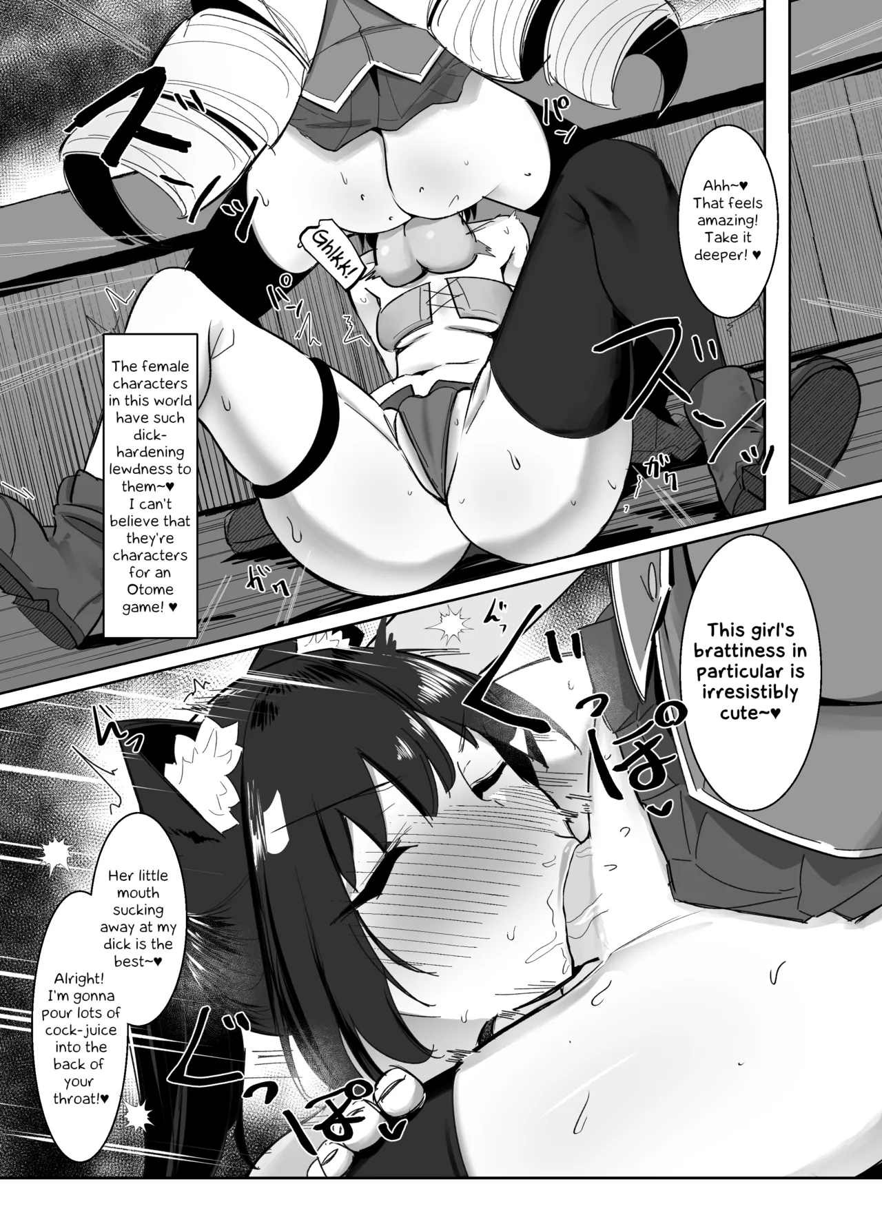 I was reincarnated as a villainess in an otome Game who was a futanari in her backstory page 8