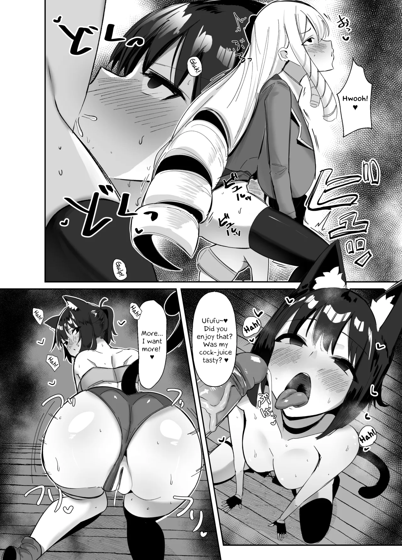 I was reincarnated as a villainess in an otome Game who was a futanari in her backstory page 9