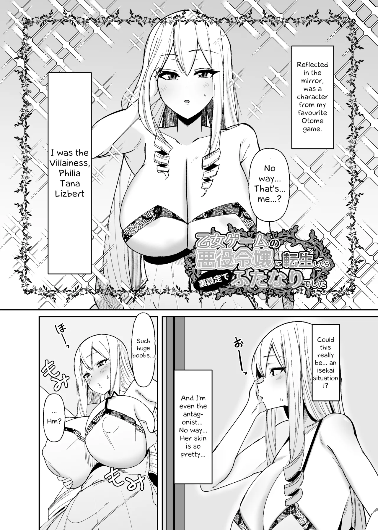 I was reincarnated as a villainess in an otome Game who was a futanari in her backstory page 3