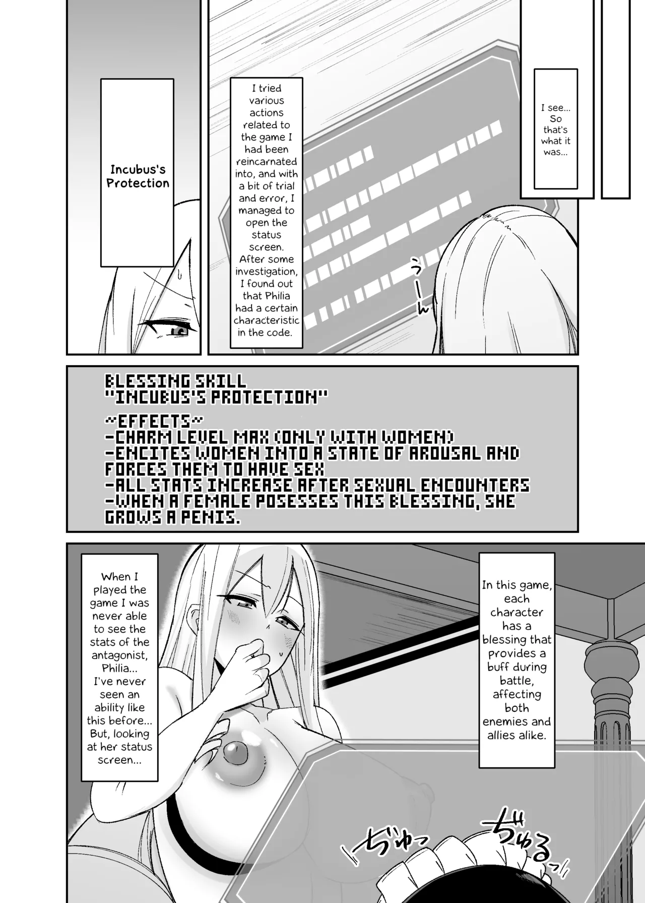 I was reincarnated as a villainess in an otome Game who was a futanari in her backstory page 7
