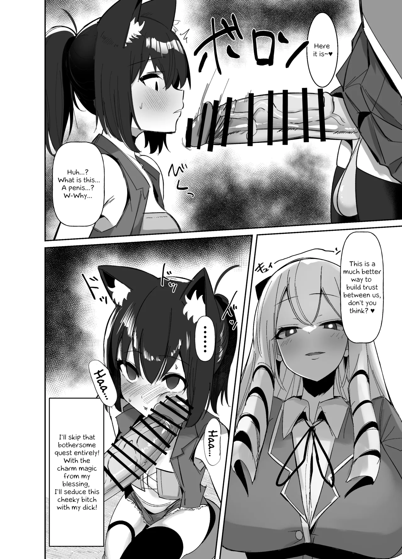 I was reincarnated as a villainess in an otome Game who was a futanari in her backstory page 7