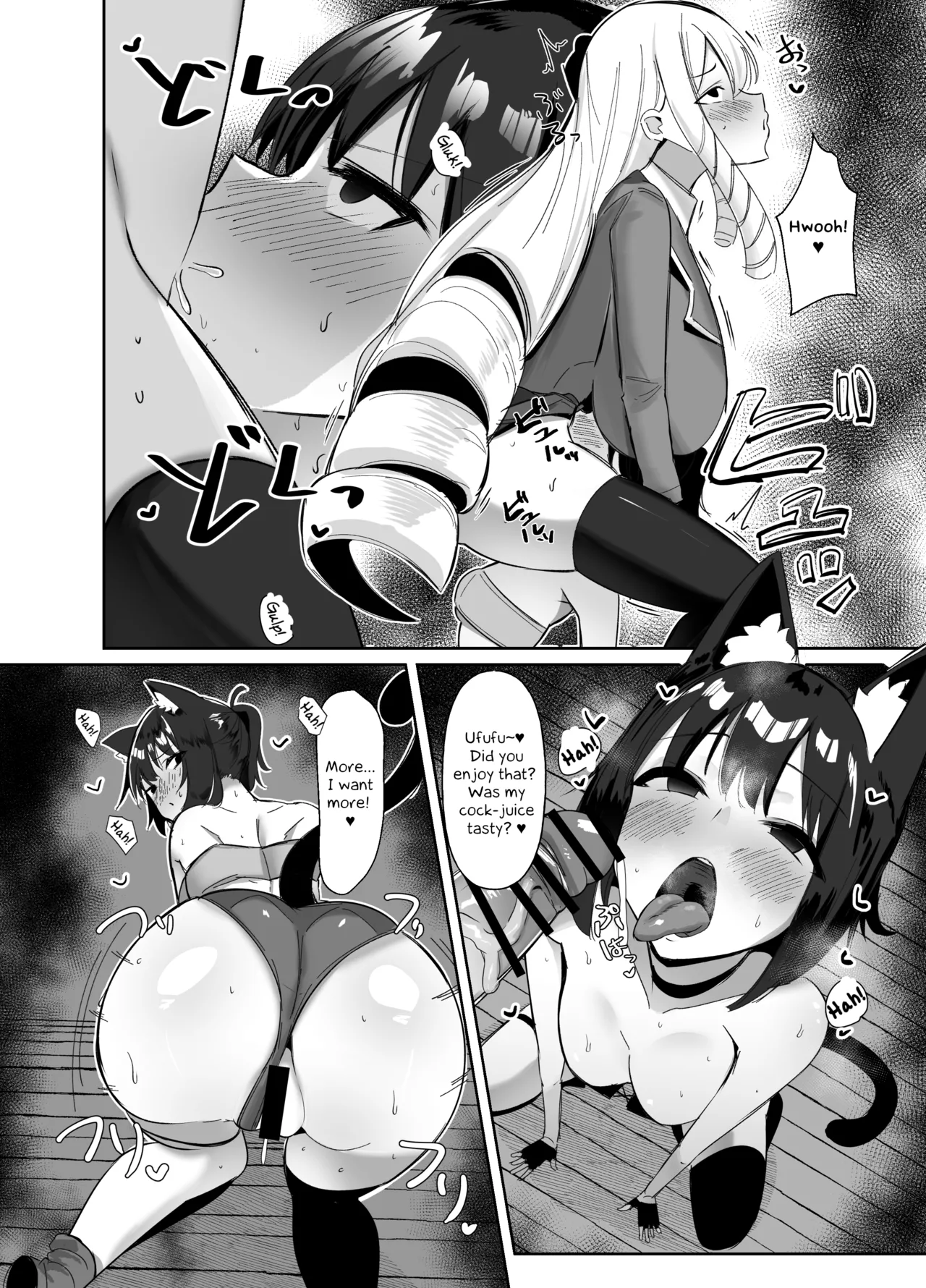 I was reincarnated as a villainess in an otome Game who was a futanari in her backstory page 9