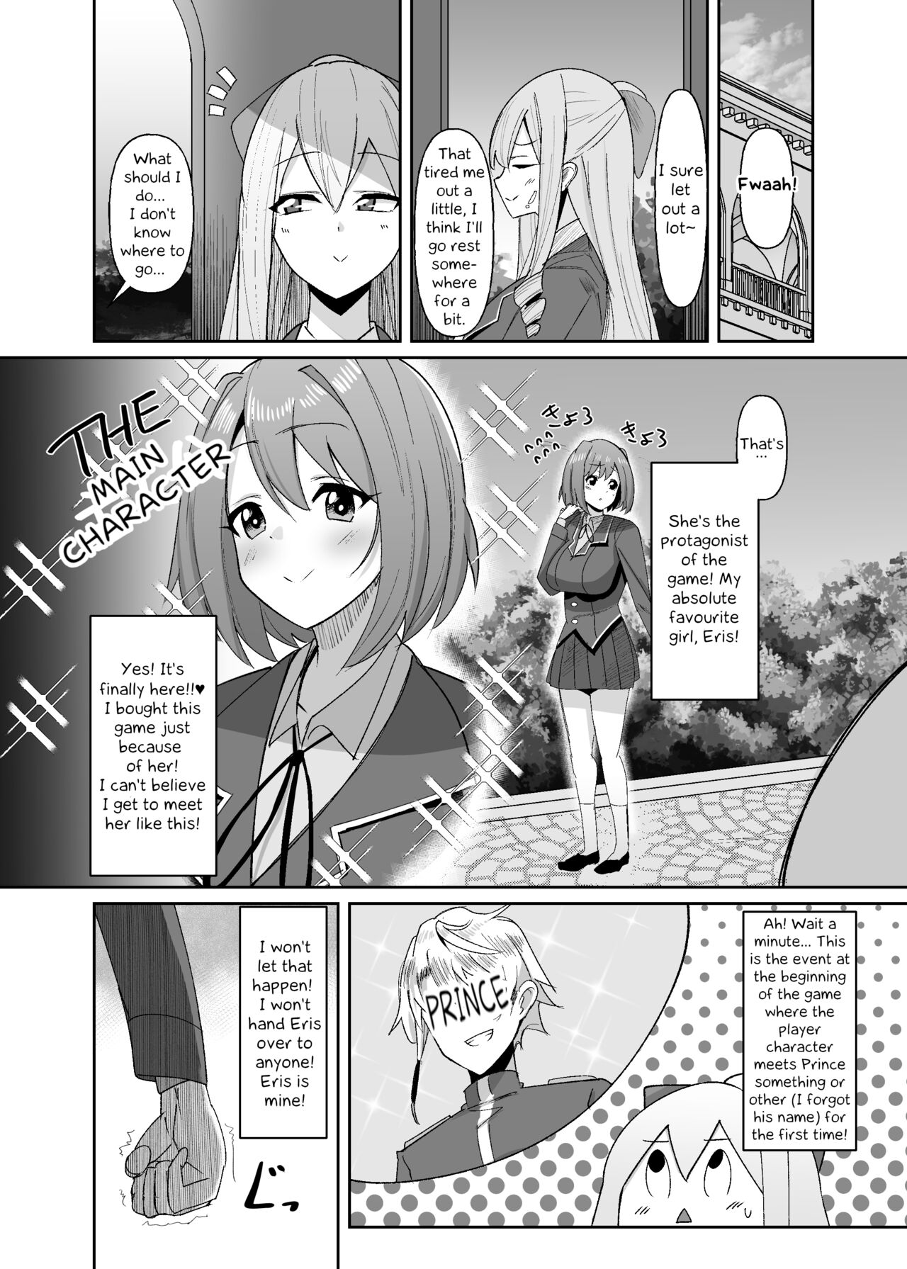 I was reincarnated as a villainess in an otome Game who was a futanari in her backstory page 17