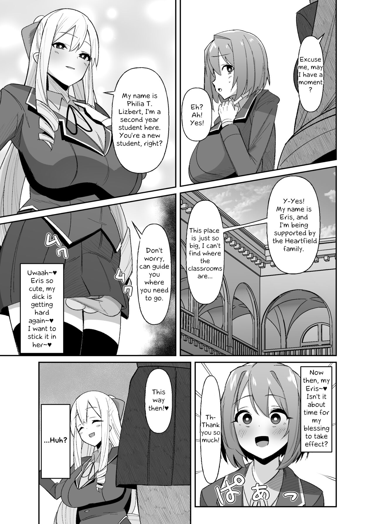 I was reincarnated as a villainess in an otome Game who was a futanari in her backstory page 18