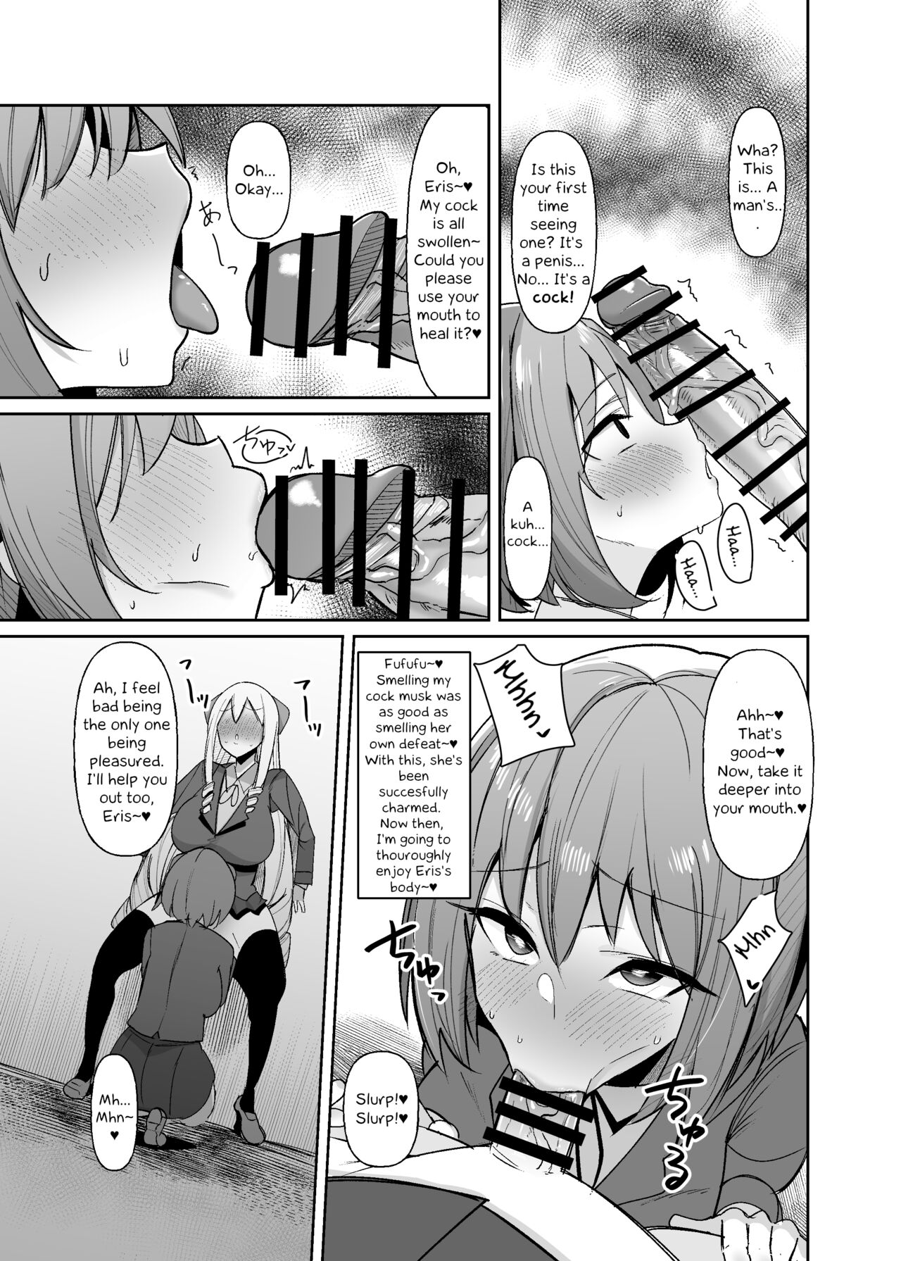 I was reincarnated as a villainess in an otome Game who was a futanari in her backstory page 20
