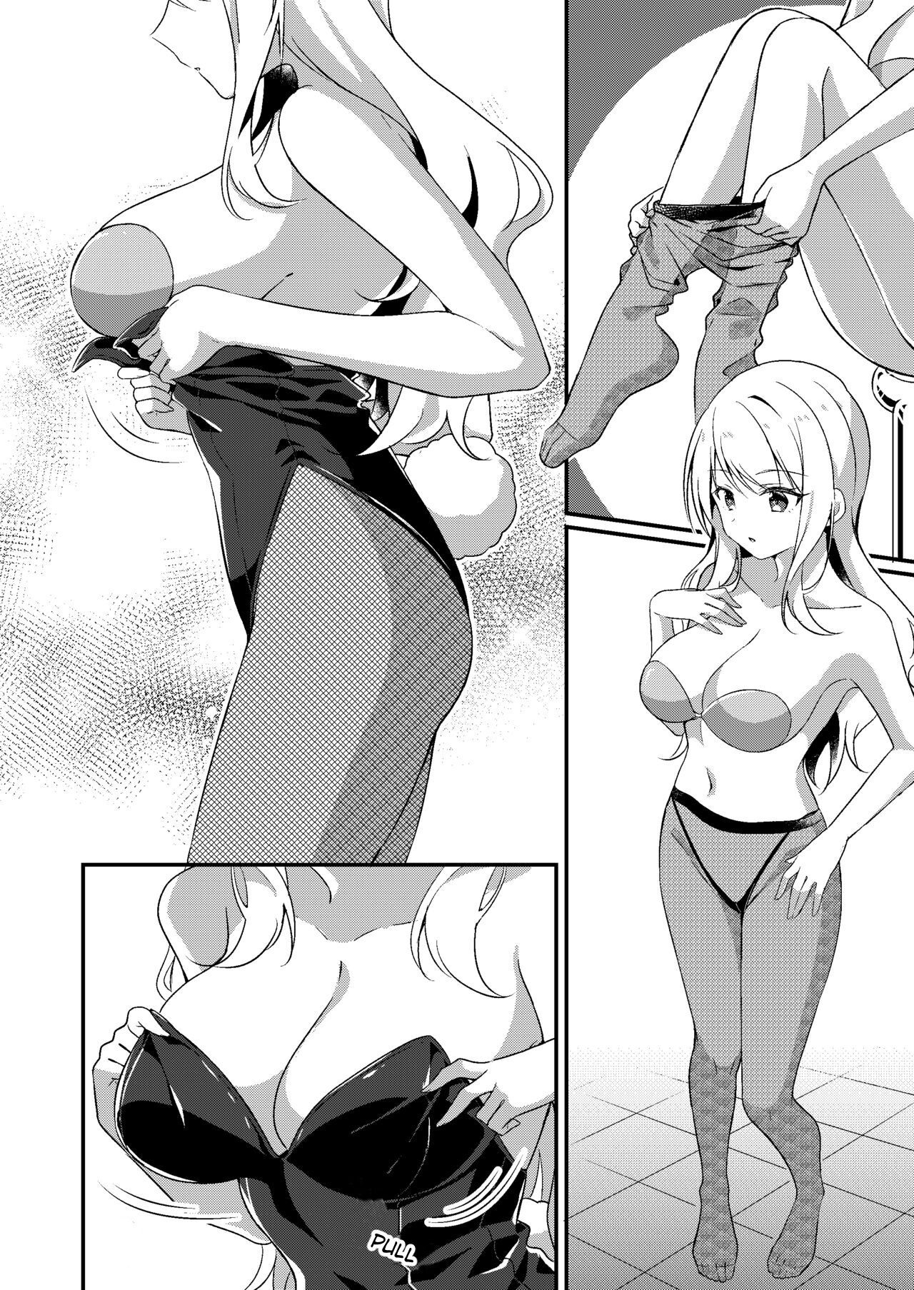 I was rewritten as a gyaru girl. page 11