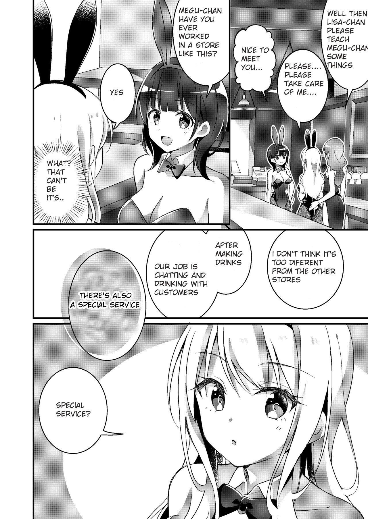 I was rewritten as a gyaru girl. page 13
