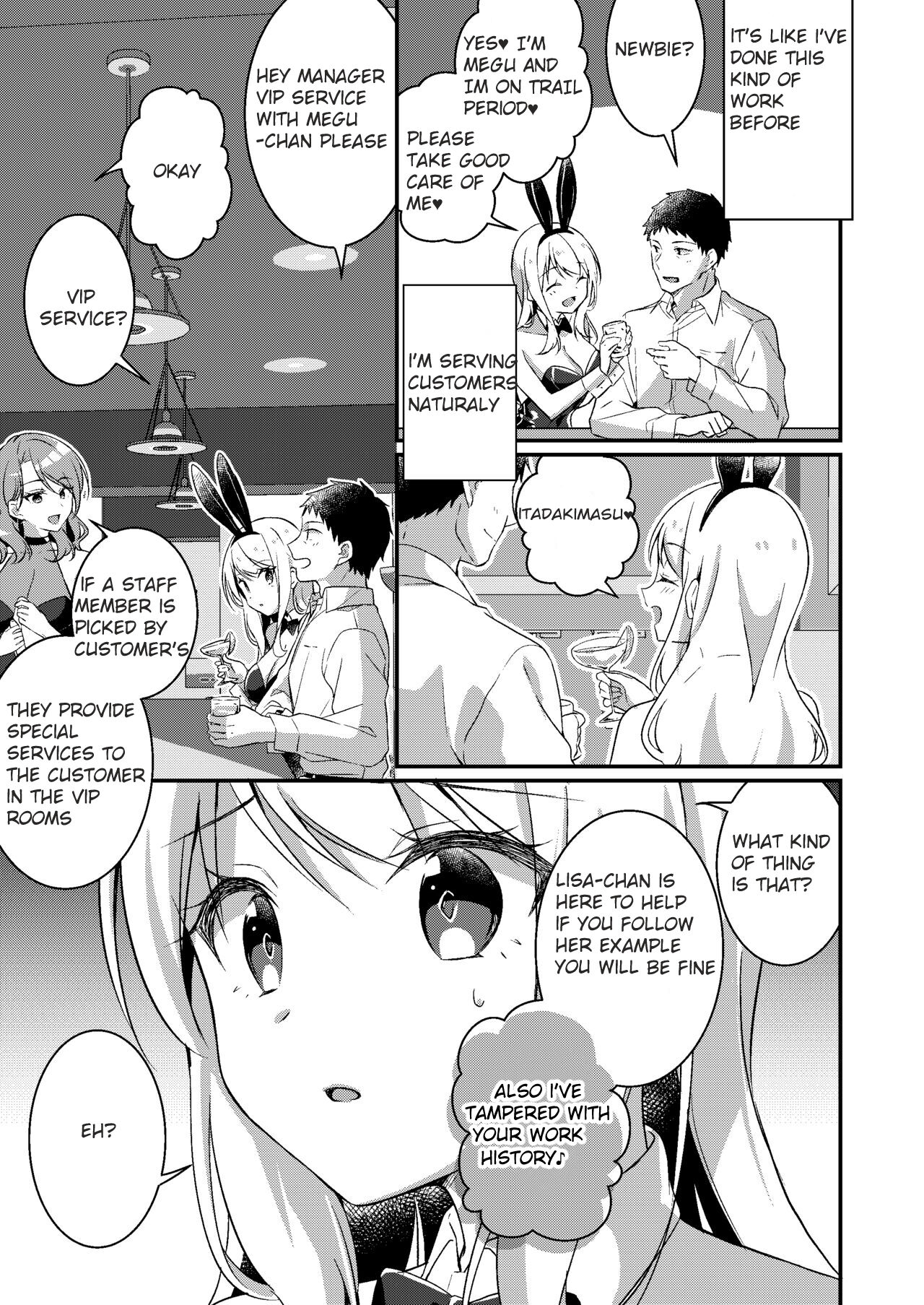 I was rewritten as a gyaru girl. page 14