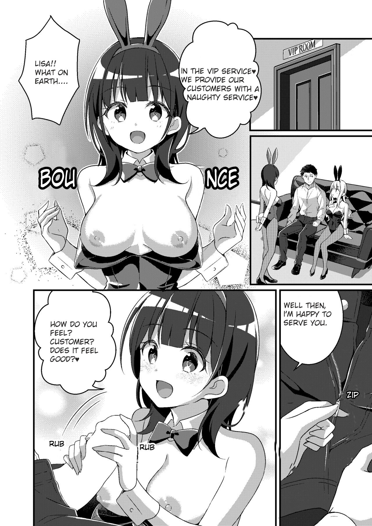 I was rewritten as a gyaru girl. page 15