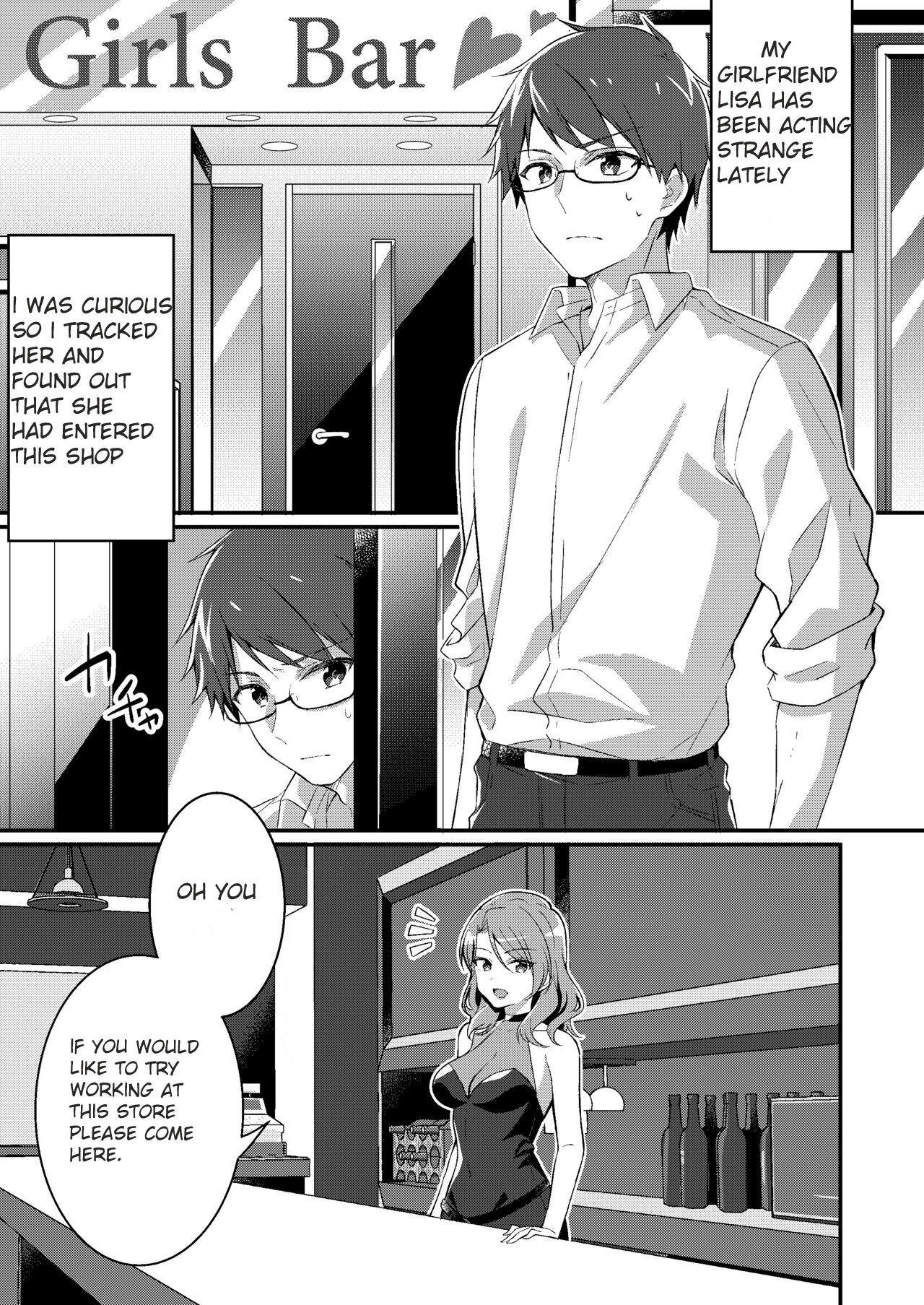 I was rewritten as a gyaru girl. page 2