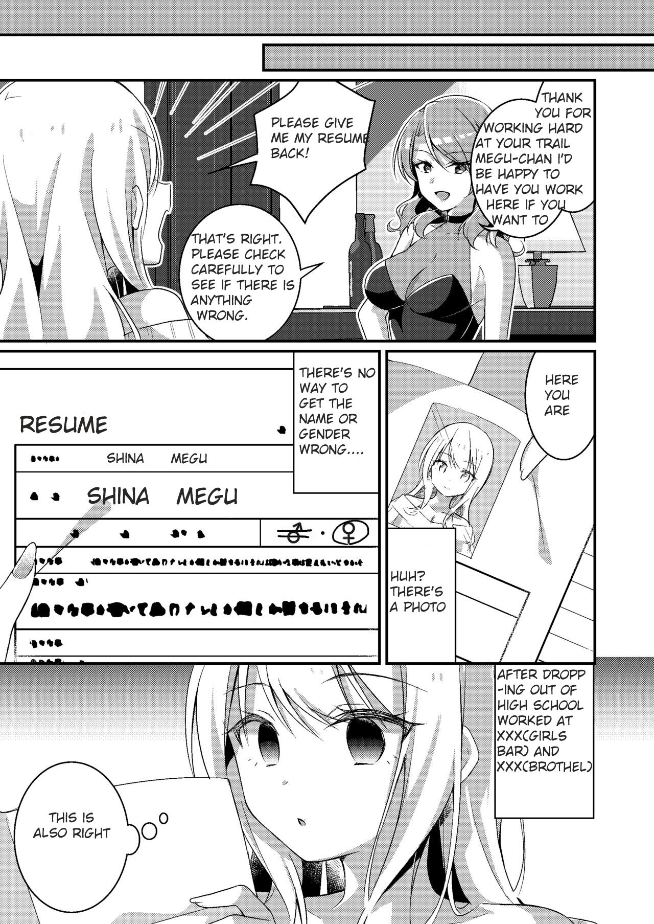 I was rewritten as a gyaru girl. page 32