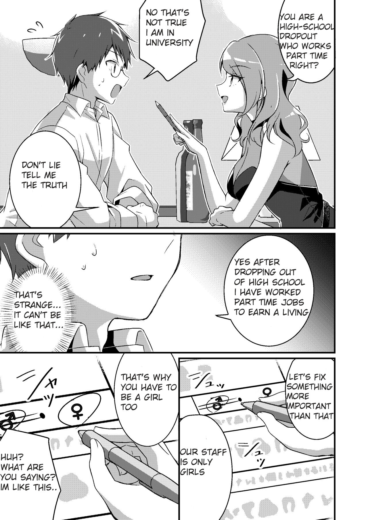 I was rewritten as a gyaru girl. page 4