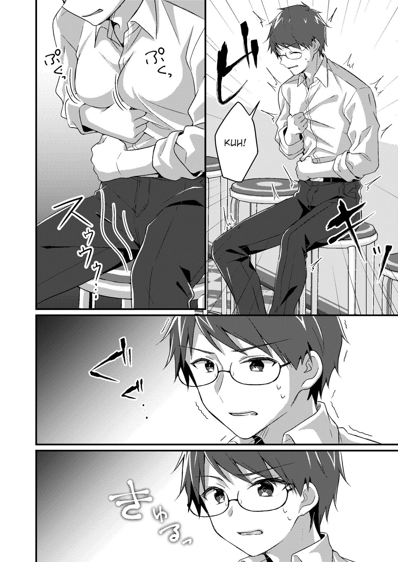 I was rewritten as a gyaru girl. page 5