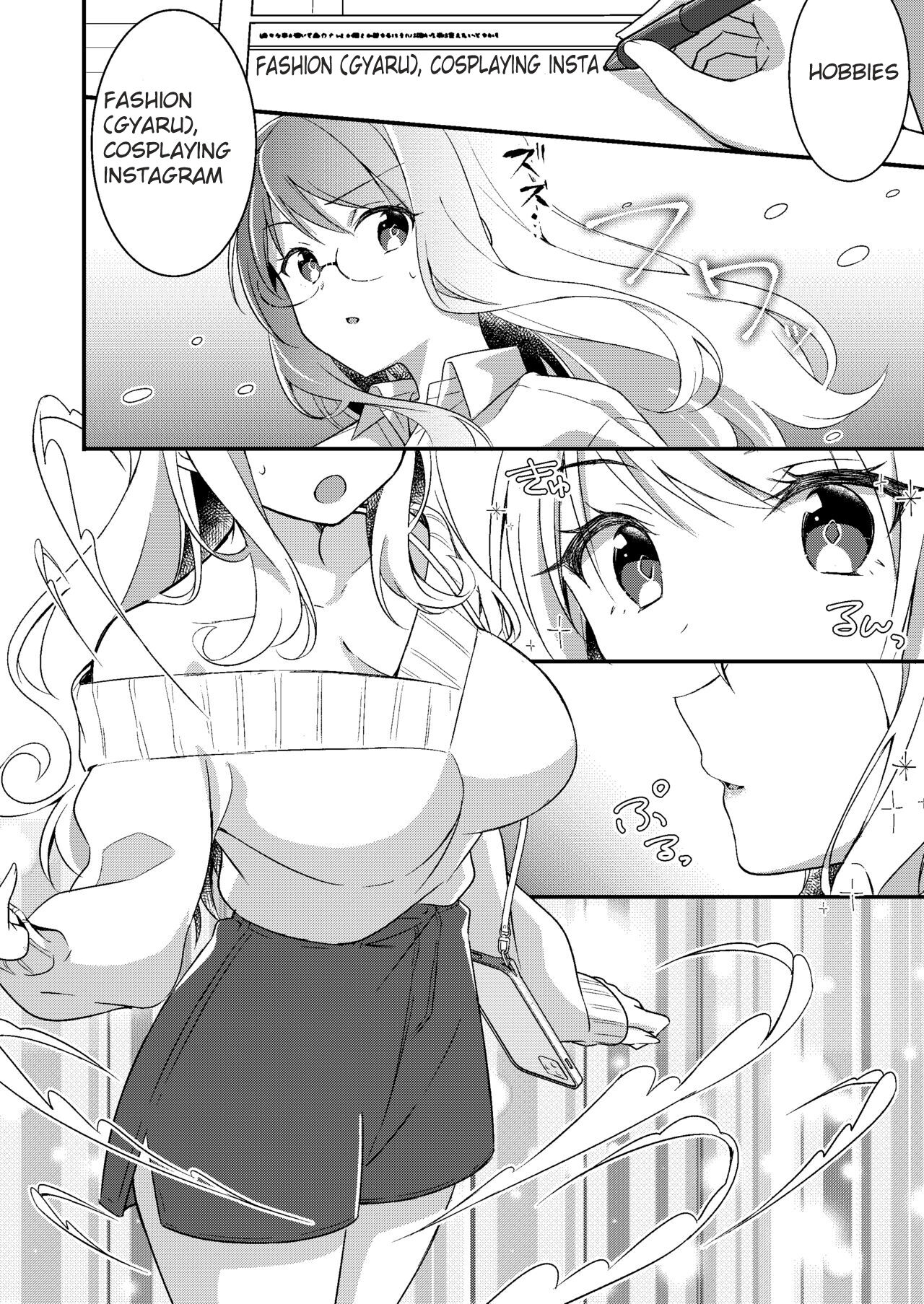I was rewritten as a gyaru girl. page 7