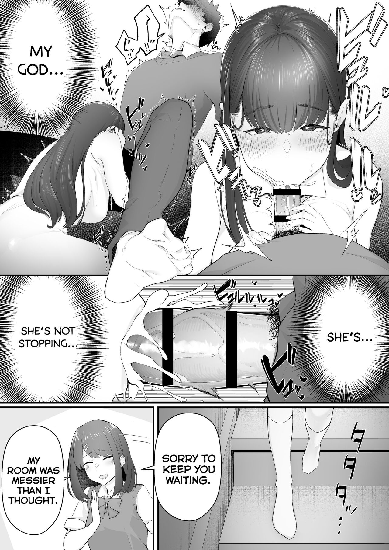 I Was Seduced by My Girlfriend’s Sister page 13