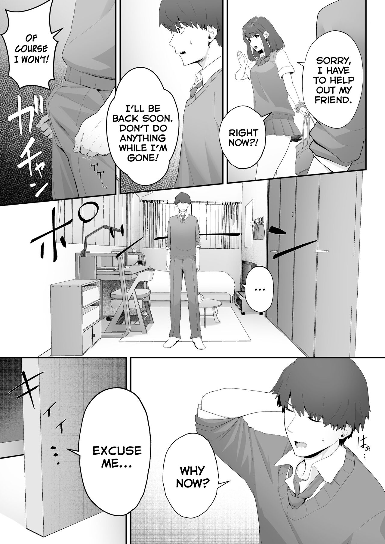 I Was Seduced by My Girlfriend’s Sister page 17