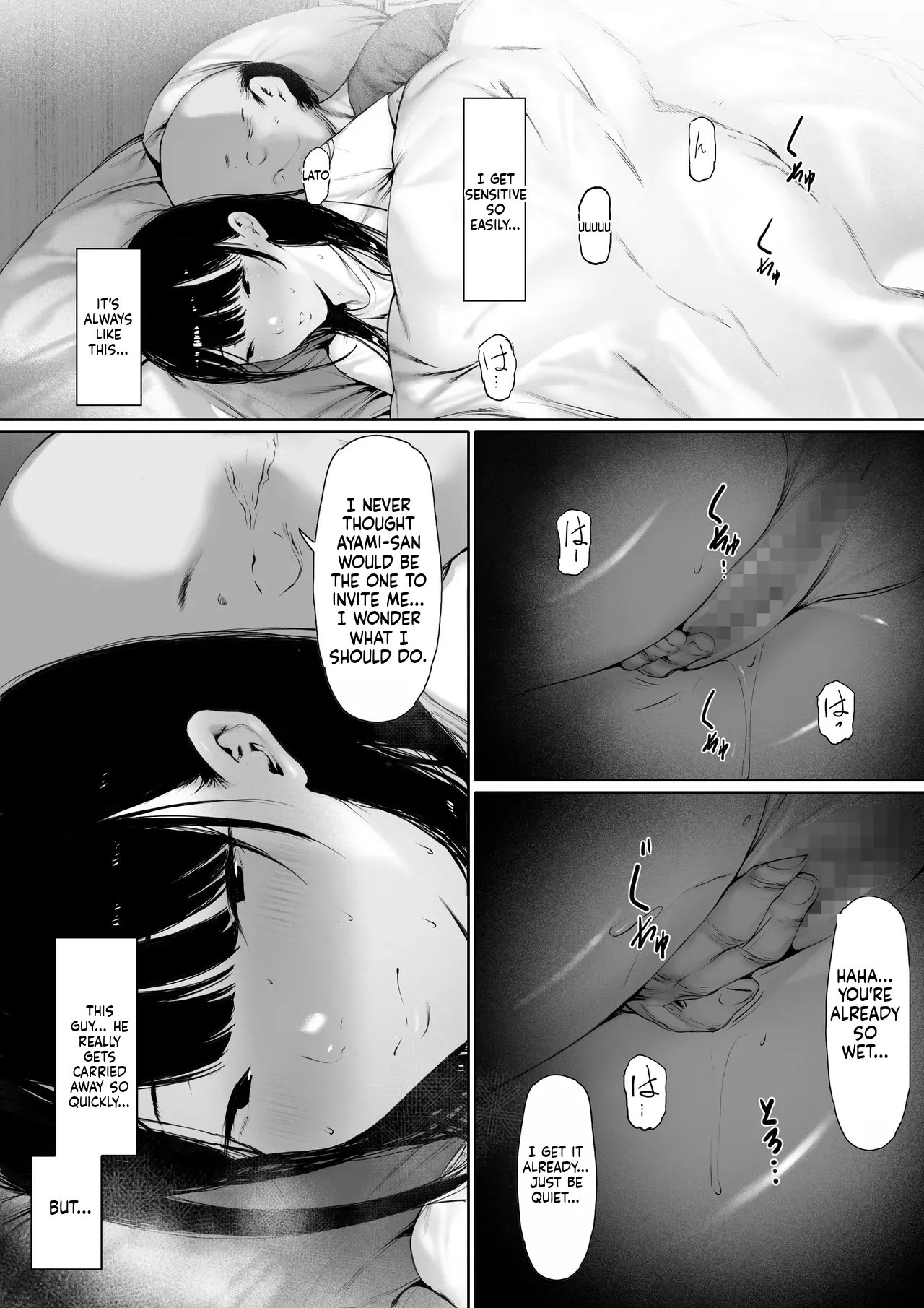 I Was Supposed to Be Living a Happy Newlywed Life, but I Ended Up Living With My Father-in-Law. Chapter 3 page 11