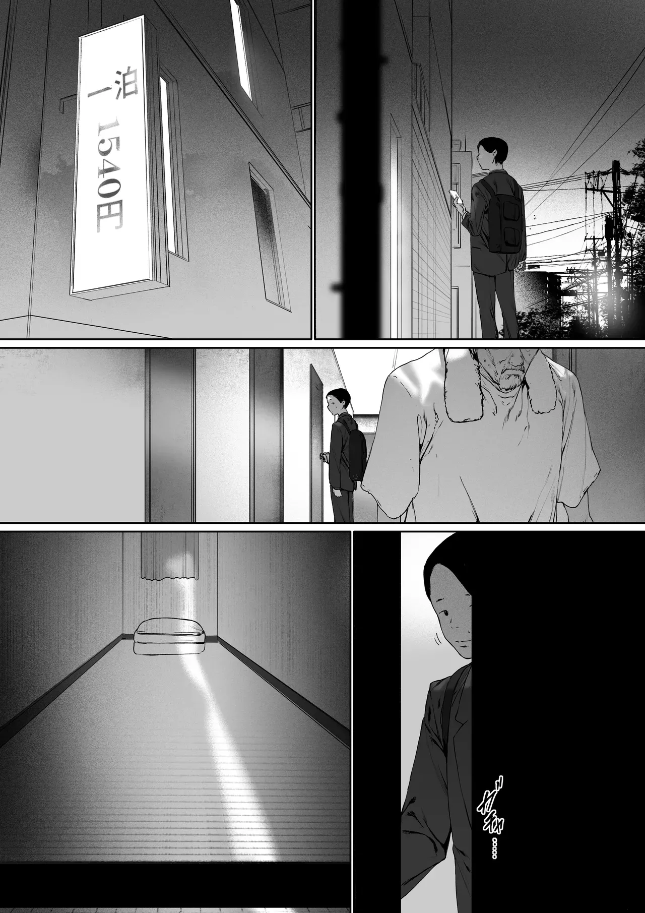I Was Supposed to Be Living a Happy Newlywed Life, but I Ended Up Living With My Father-in-Law. Chapter 3 page 112