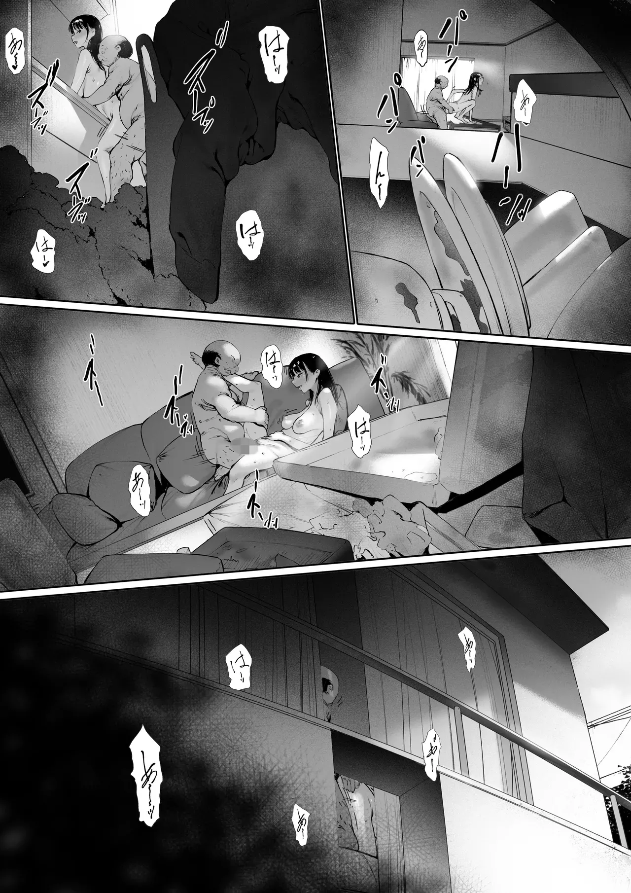 I Was Supposed to Be Living a Happy Newlywed Life, but I Ended Up Living With My Father-in-Law. Chapter 3 page 119