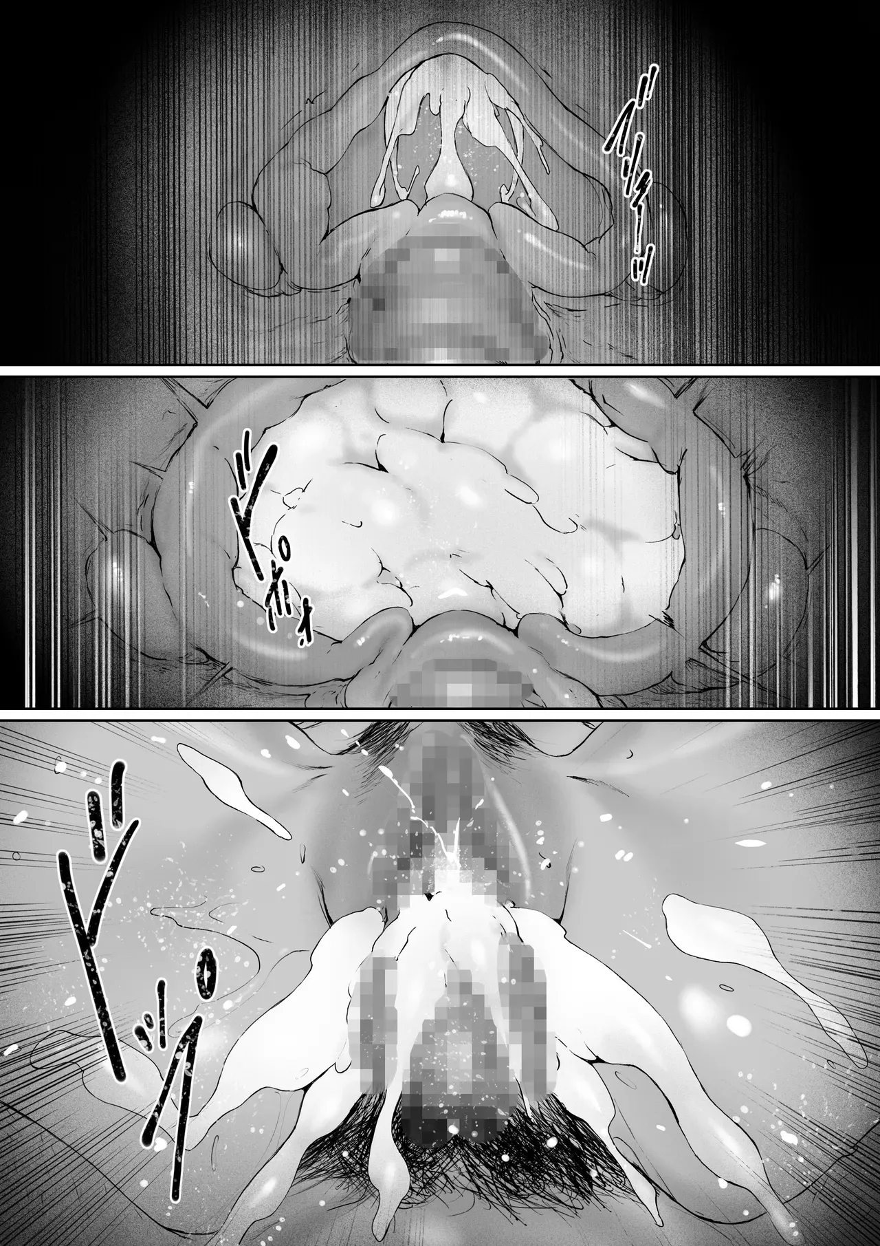 I Was Supposed to Be Living a Happy Newlywed Life, but I Ended Up Living With My Father-in-Law. Chapter 3 page 147