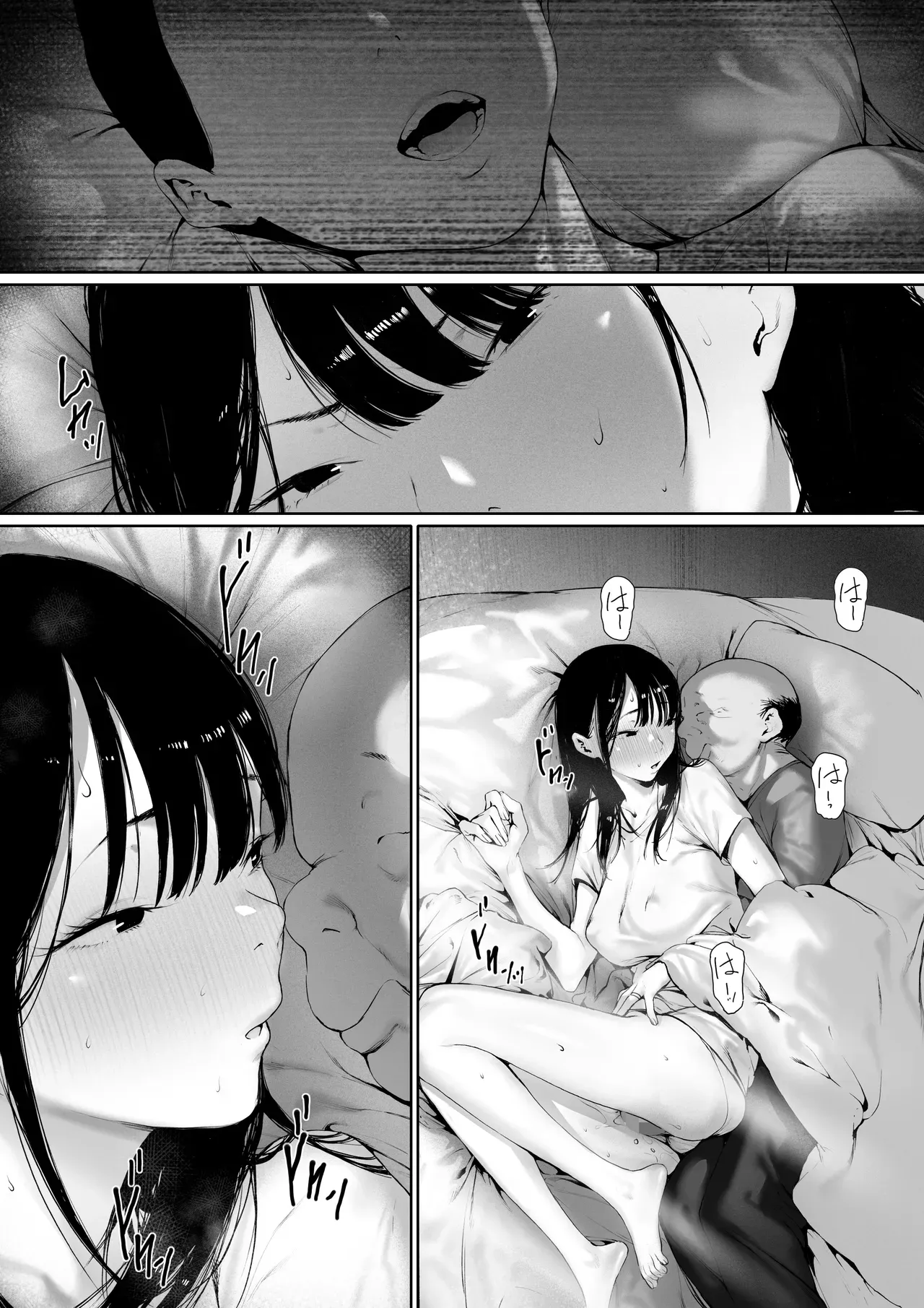 I Was Supposed to Be Living a Happy Newlywed Life, but I Ended Up Living With My Father-in-Law. Chapter 3 page 15