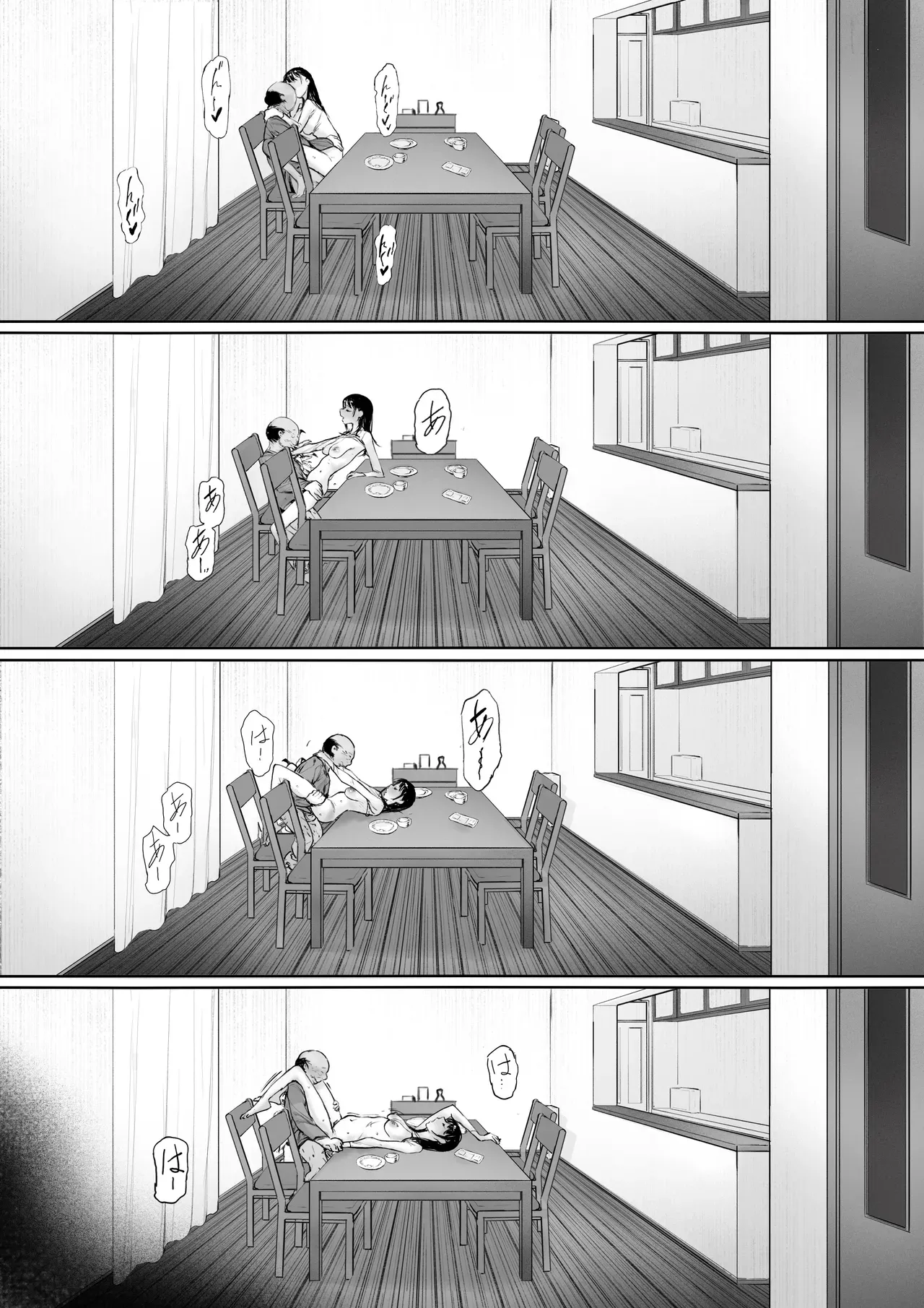I Was Supposed to Be Living a Happy Newlywed Life, but I Ended Up Living With My Father-in-Law. Chapter 3 page 42