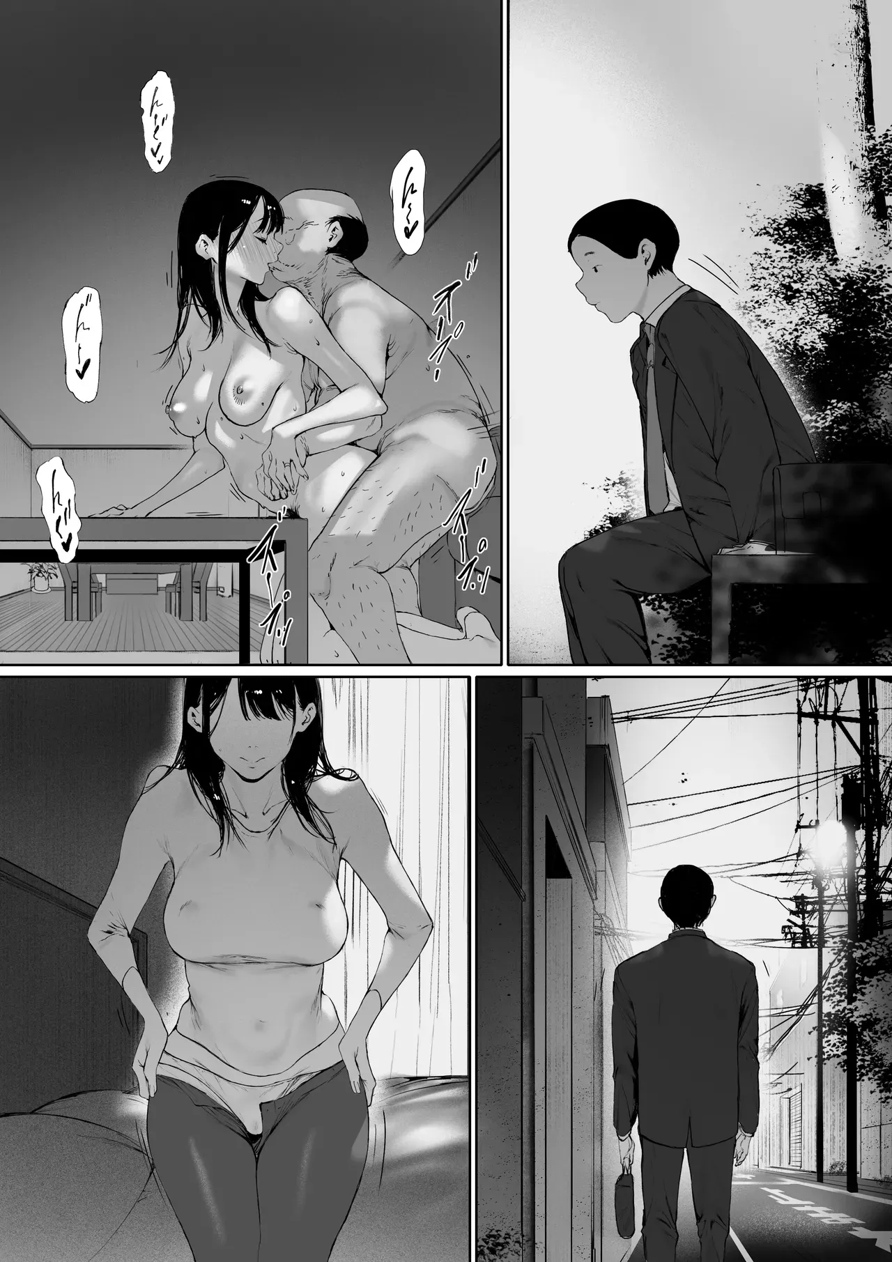 I Was Supposed to Be Living a Happy Newlywed Life, but I Ended Up Living With My Father-in-Law. Chapter 3 page 58
