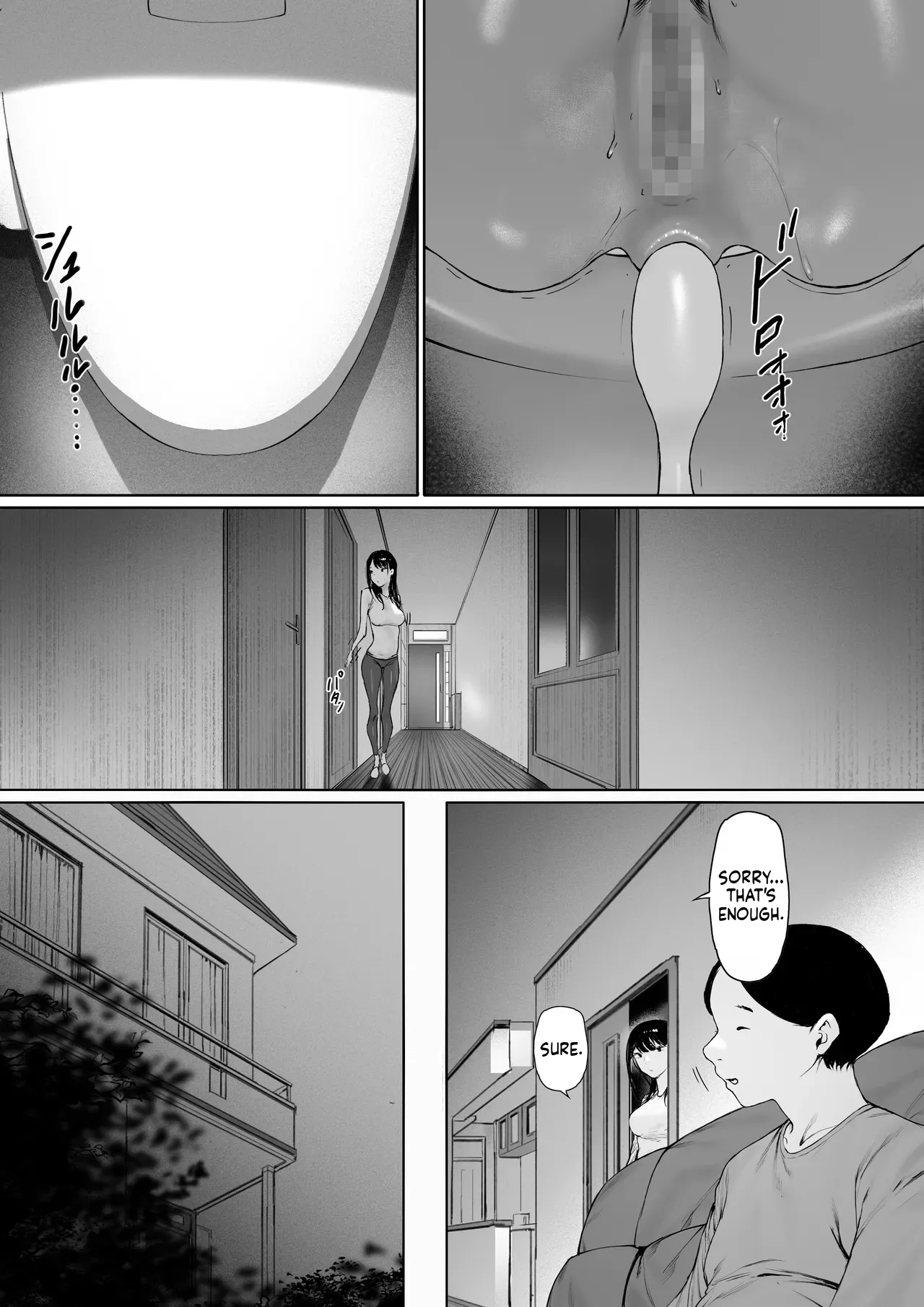 I Was Supposed to Be Living a Happy Newlywed Life, but I Ended Up Living With My Father-in-Law. Chapter 3 page 79