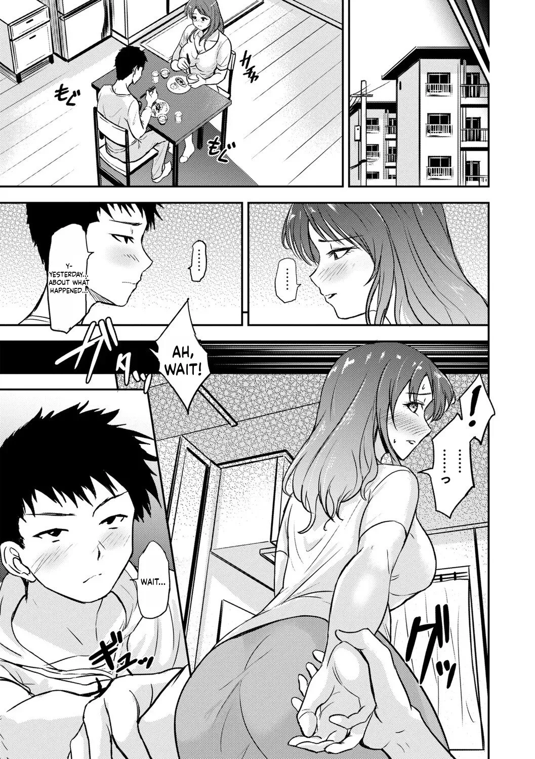 I was sure I married my husband, but... page 5