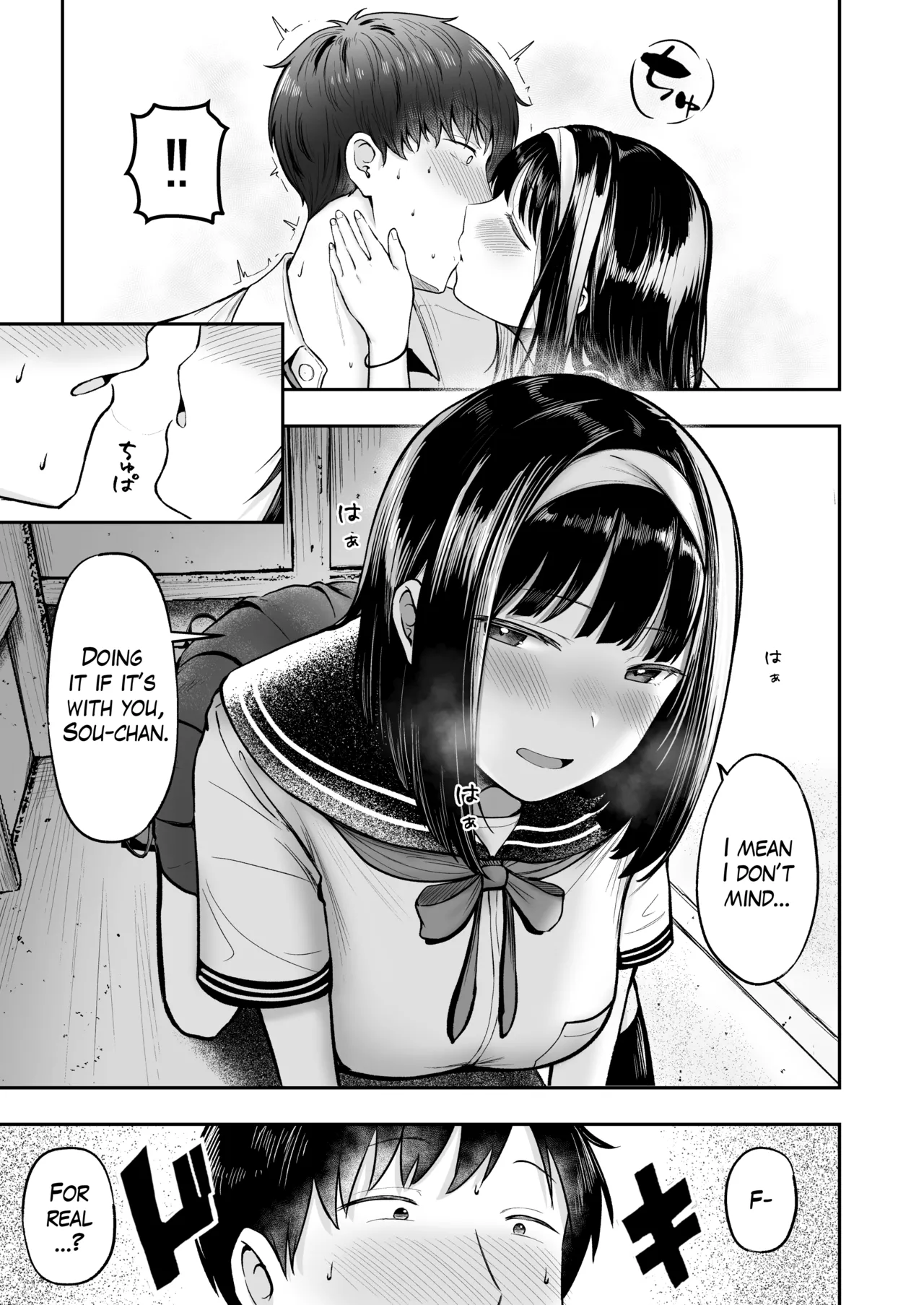 I was Transferred to a Countryside School where all my Female Classmates are in Heat for Me page 12