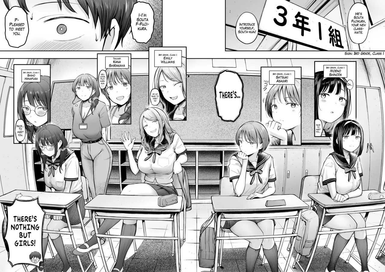 I was Transferred to a Countryside School where all my Female Classmates are in Heat for Me page 4
