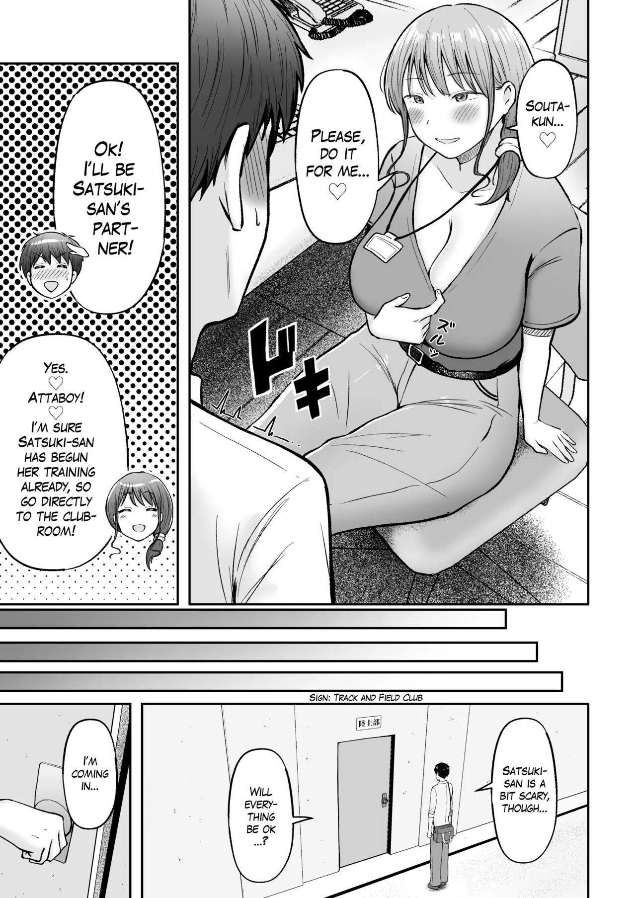 I was Transferred to a Countryside School where all my Female Classmates are in Heat for Me page 54