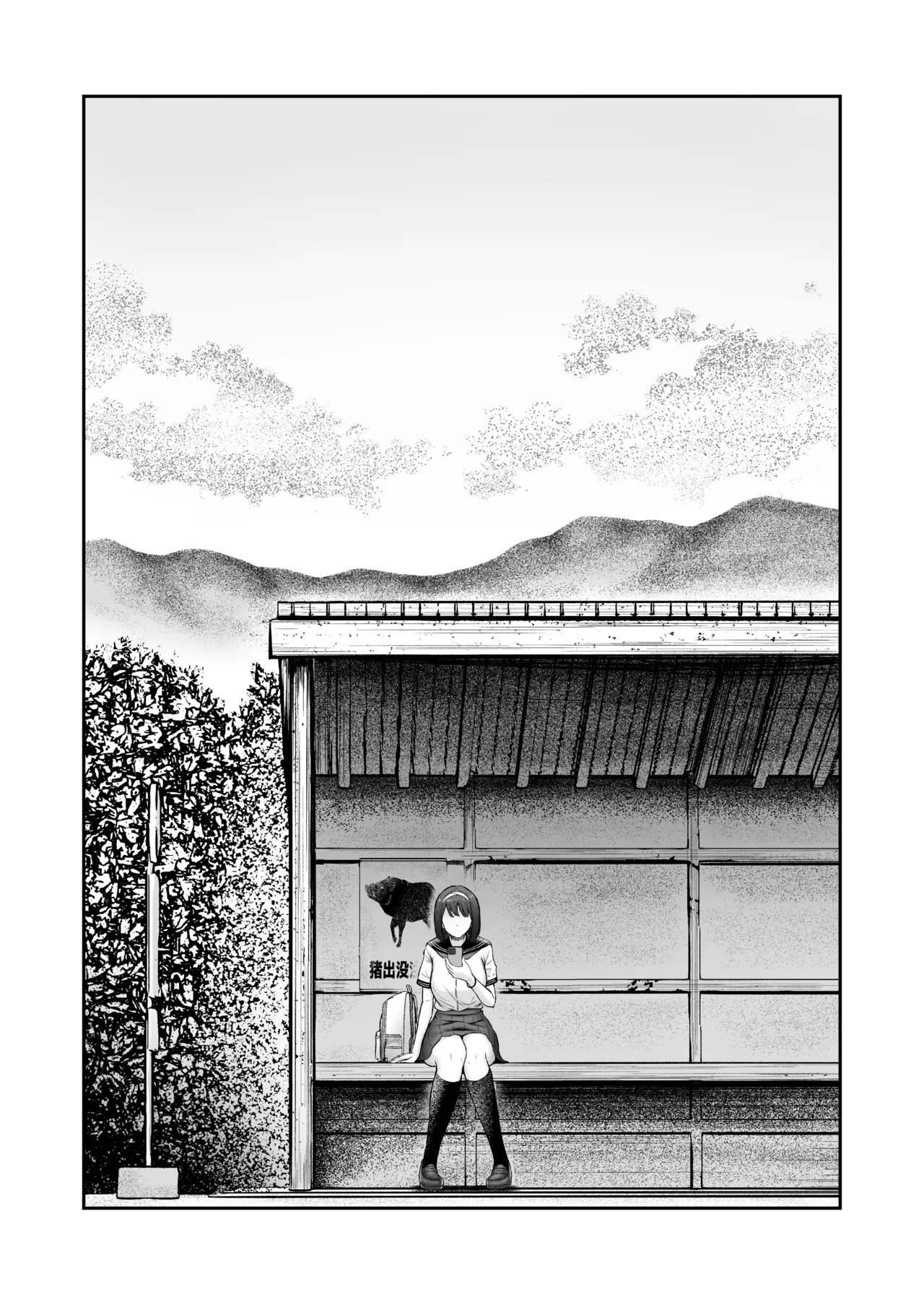 I was Transferred to a Countryside School where all my Female Classmates are in Heat for Me page 56