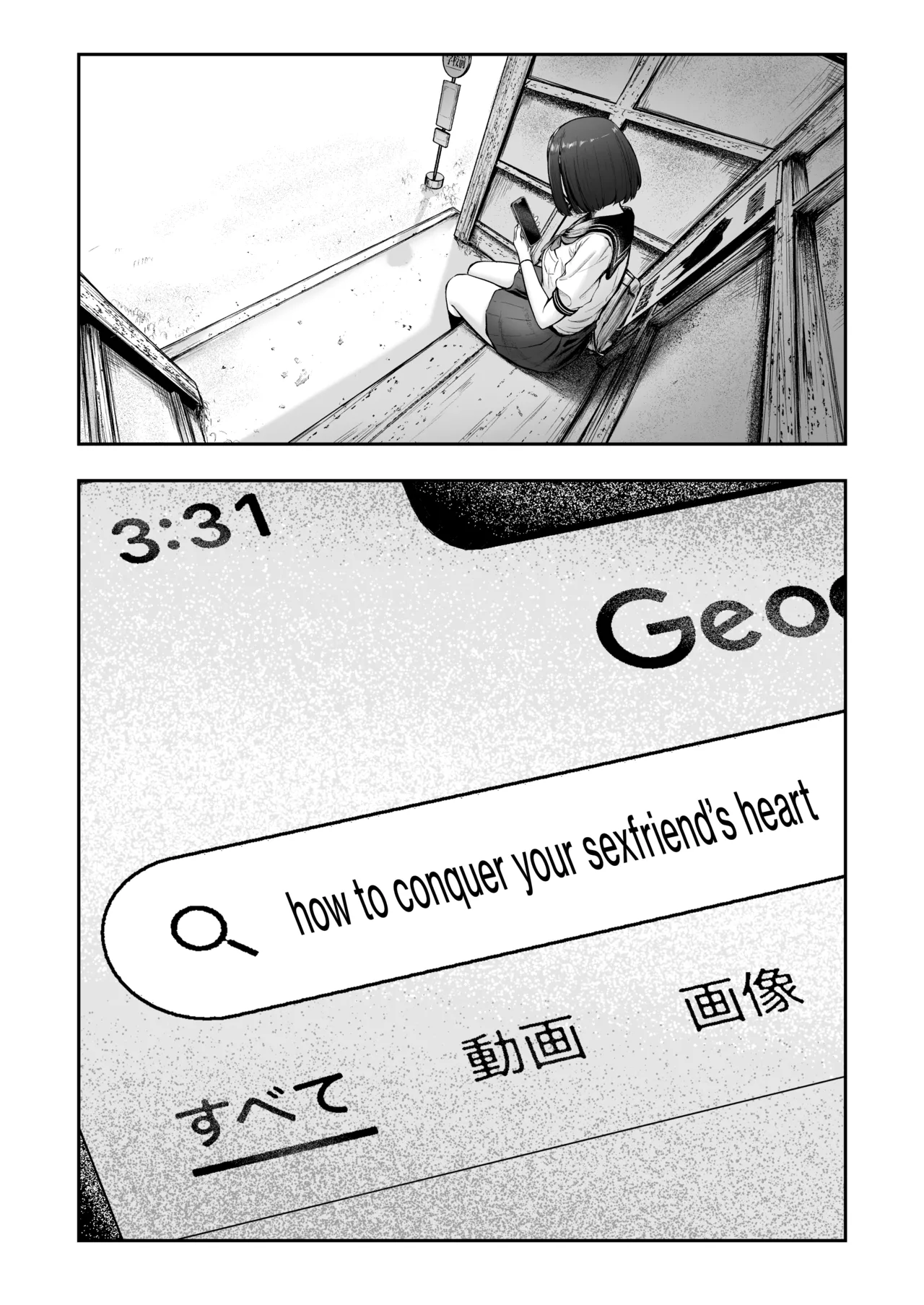 I was Transferred to a Countryside School where all my Female Classmates are in Heat for Me page 57