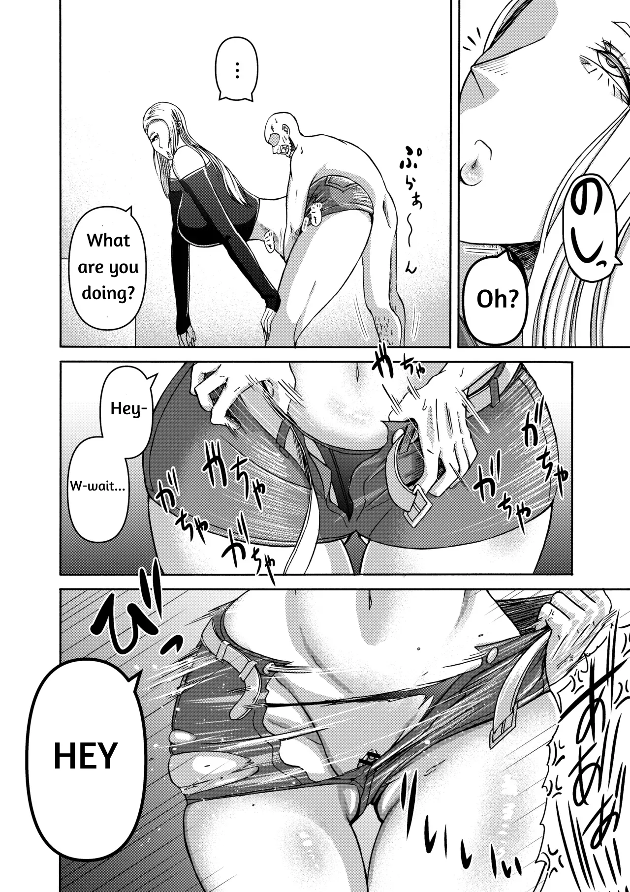 I Was Working Hard, Then This Ridiculously Huge Gal Showed Up 2 page 21