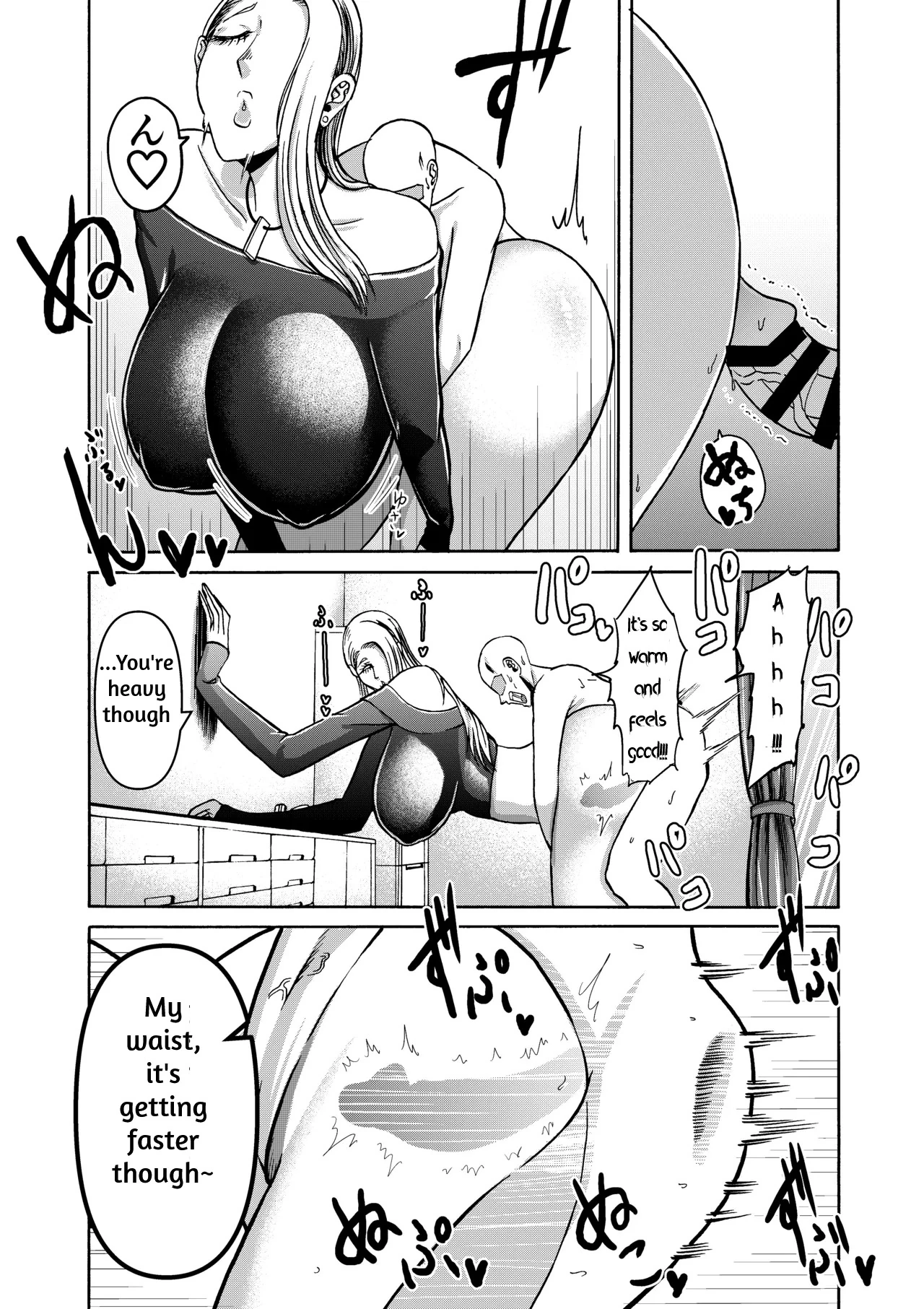 I Was Working Hard, Then This Ridiculously Huge Gal Showed Up 2 page 22