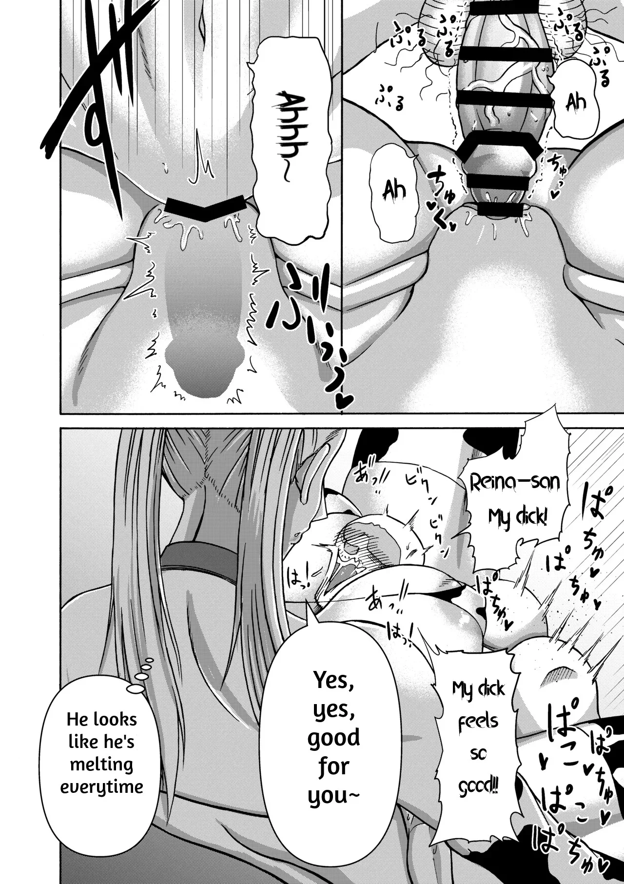 I Was Working Hard, Then This Ridiculously Huge Gal Showed Up 2 page 9