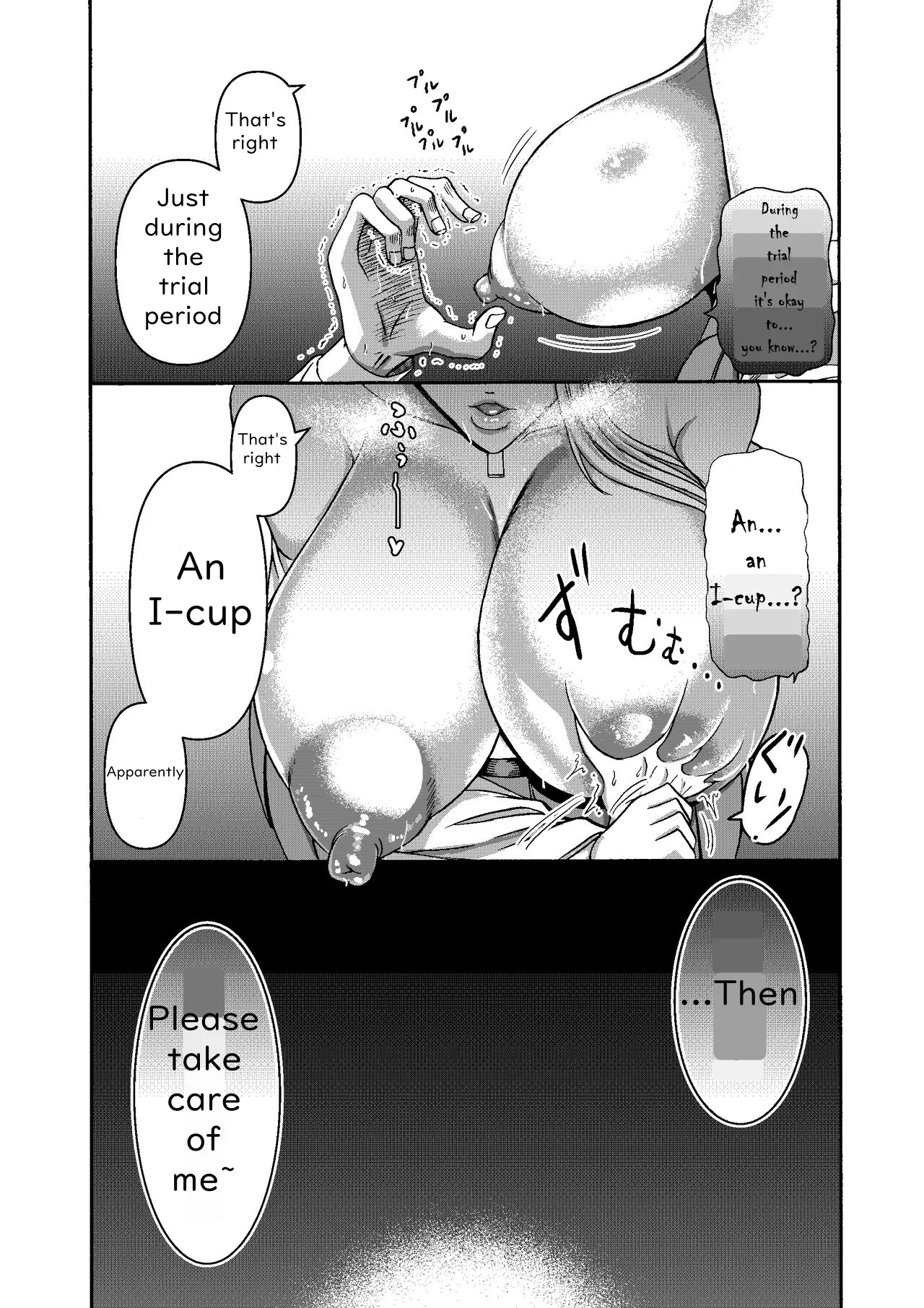 I Was Working Hard, Then This Ridiculously Huge Gal Showed Up page 11