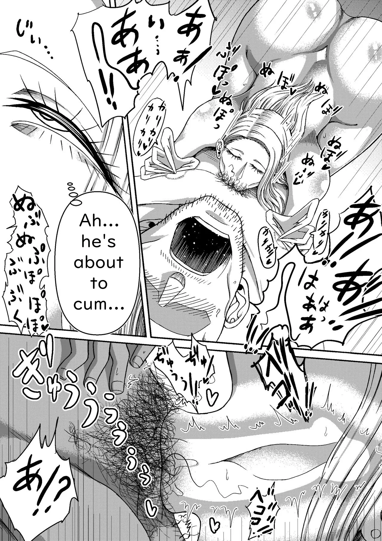 I Was Working Hard, Then This Ridiculously Huge Gal Showed Up page 23