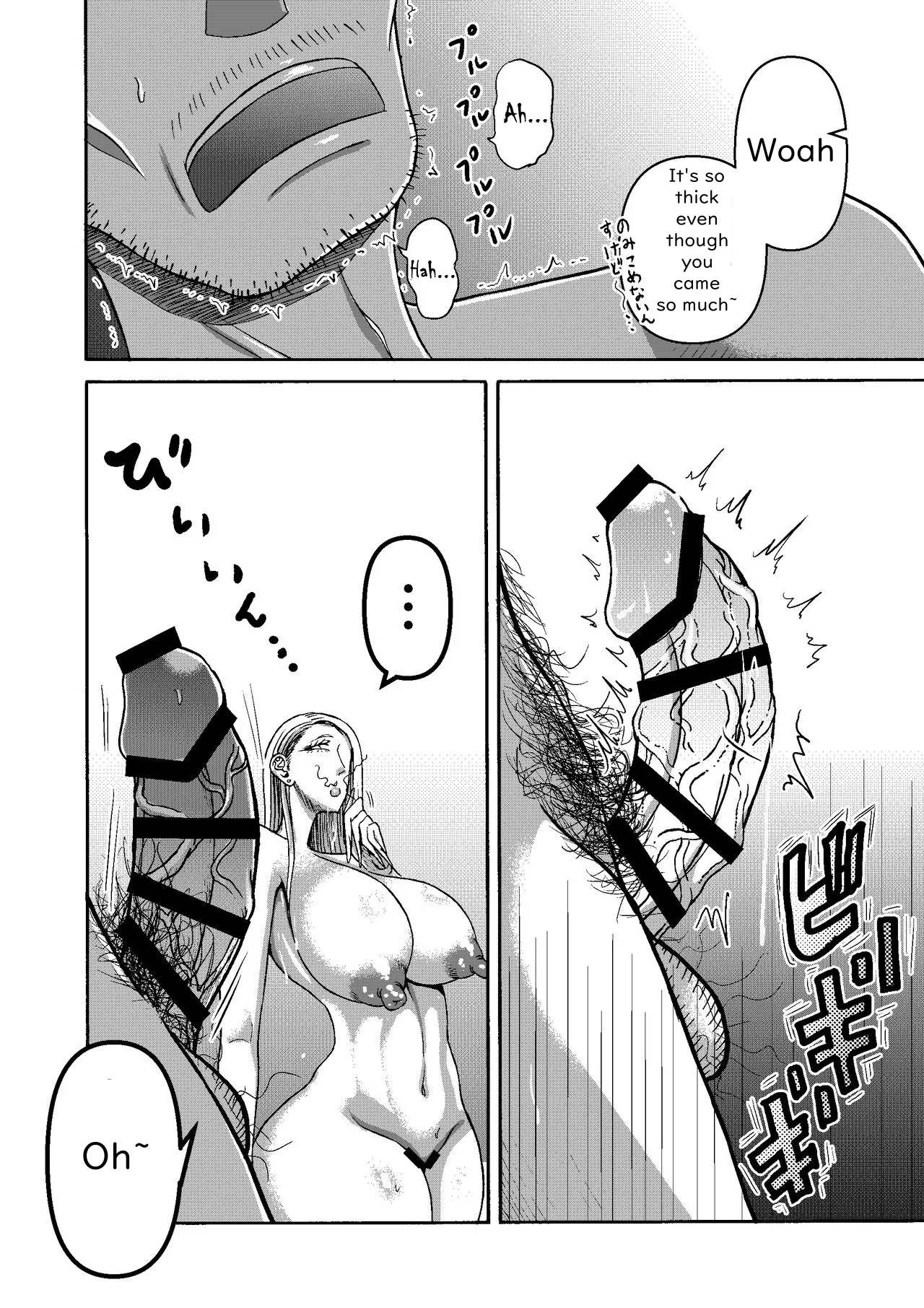 I Was Working Hard, Then This Ridiculously Huge Gal Showed Up page 26
