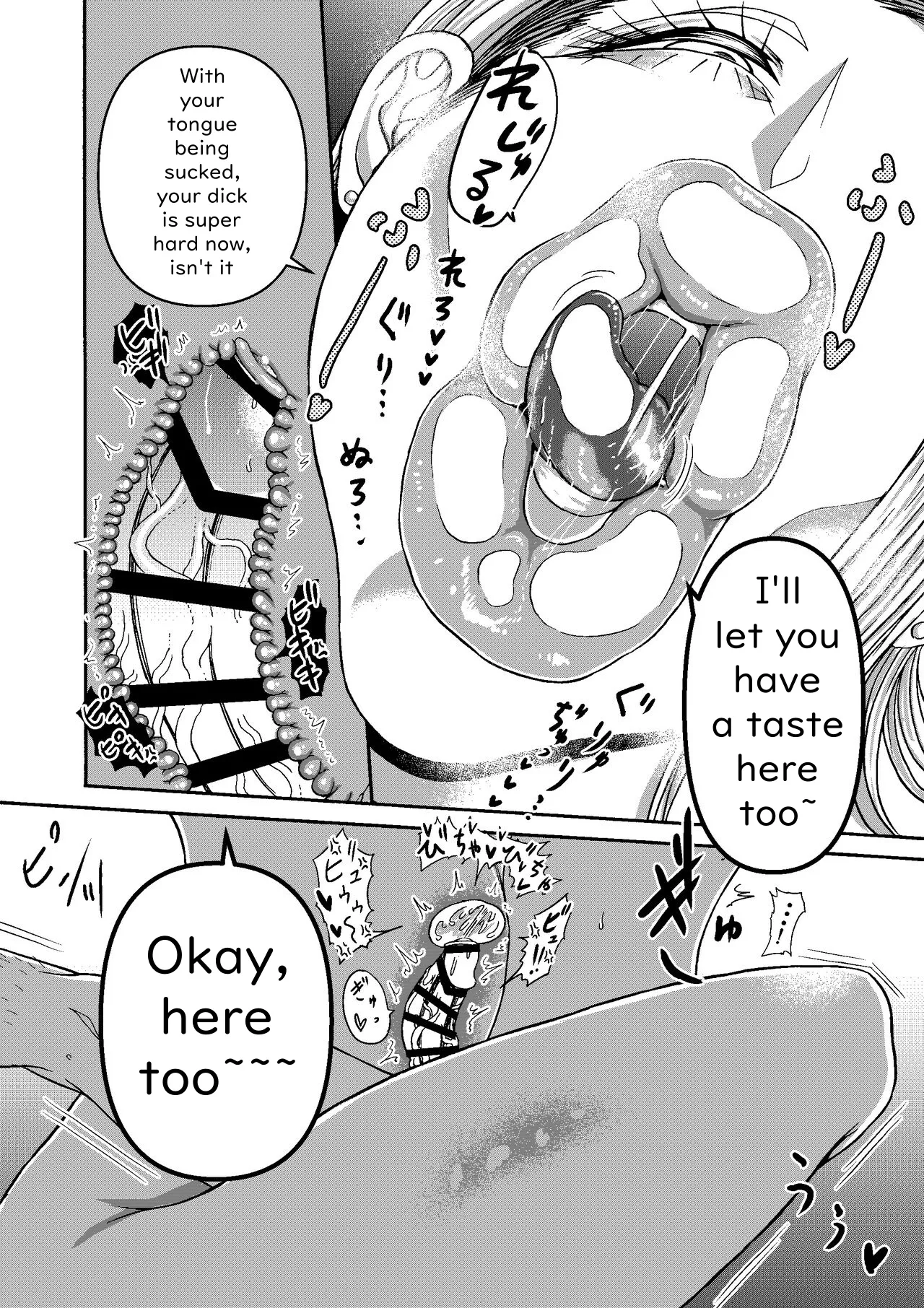 I Was Working Hard, Then This Ridiculously Huge Gal Showed Up page 32