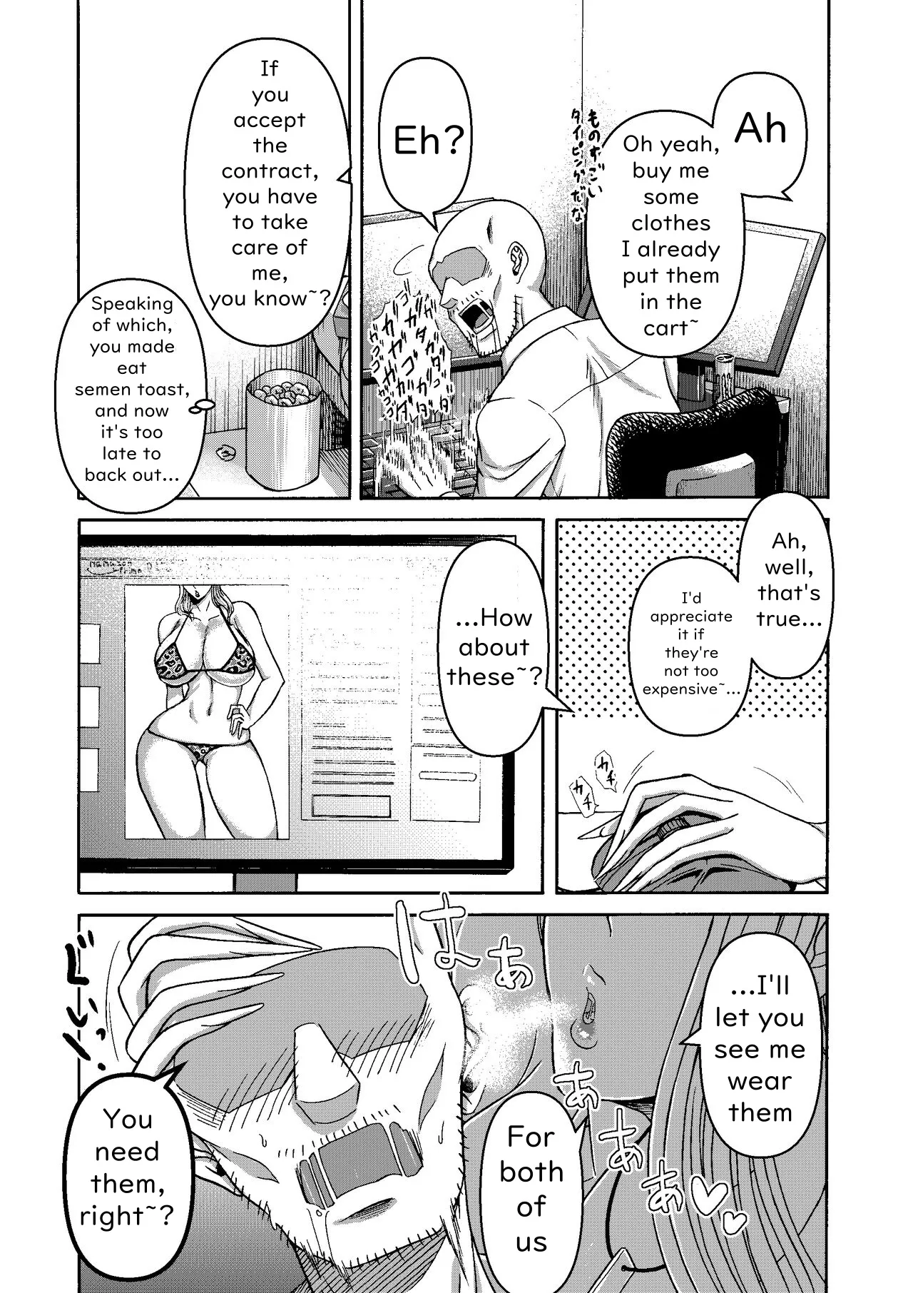 I Was Working Hard, Then This Ridiculously Huge Gal Showed Up page 51